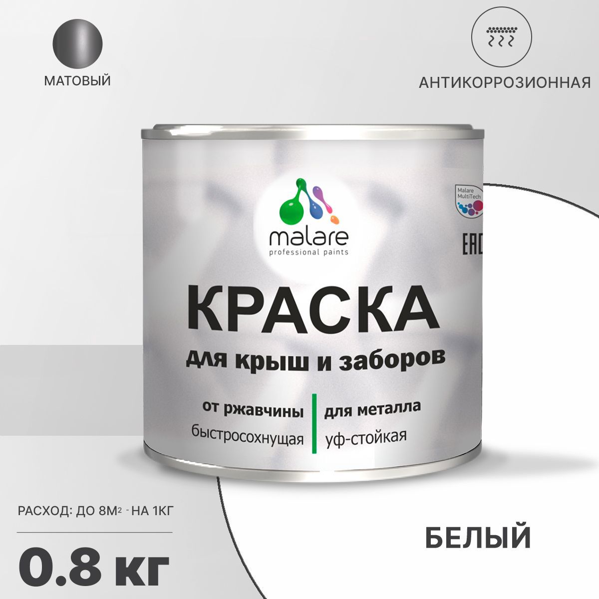 Изображение товара Эмаль по ржавчине Malare FastCorr для крыш заборов быстросохнущая износостойкая матовая цвет белый 0.8 кг Изображение товара Эмаль по ржавчине Malare FastCorr для крыш заборов быстросохнущая износостойкая матовая цвет белый 0.8 кг