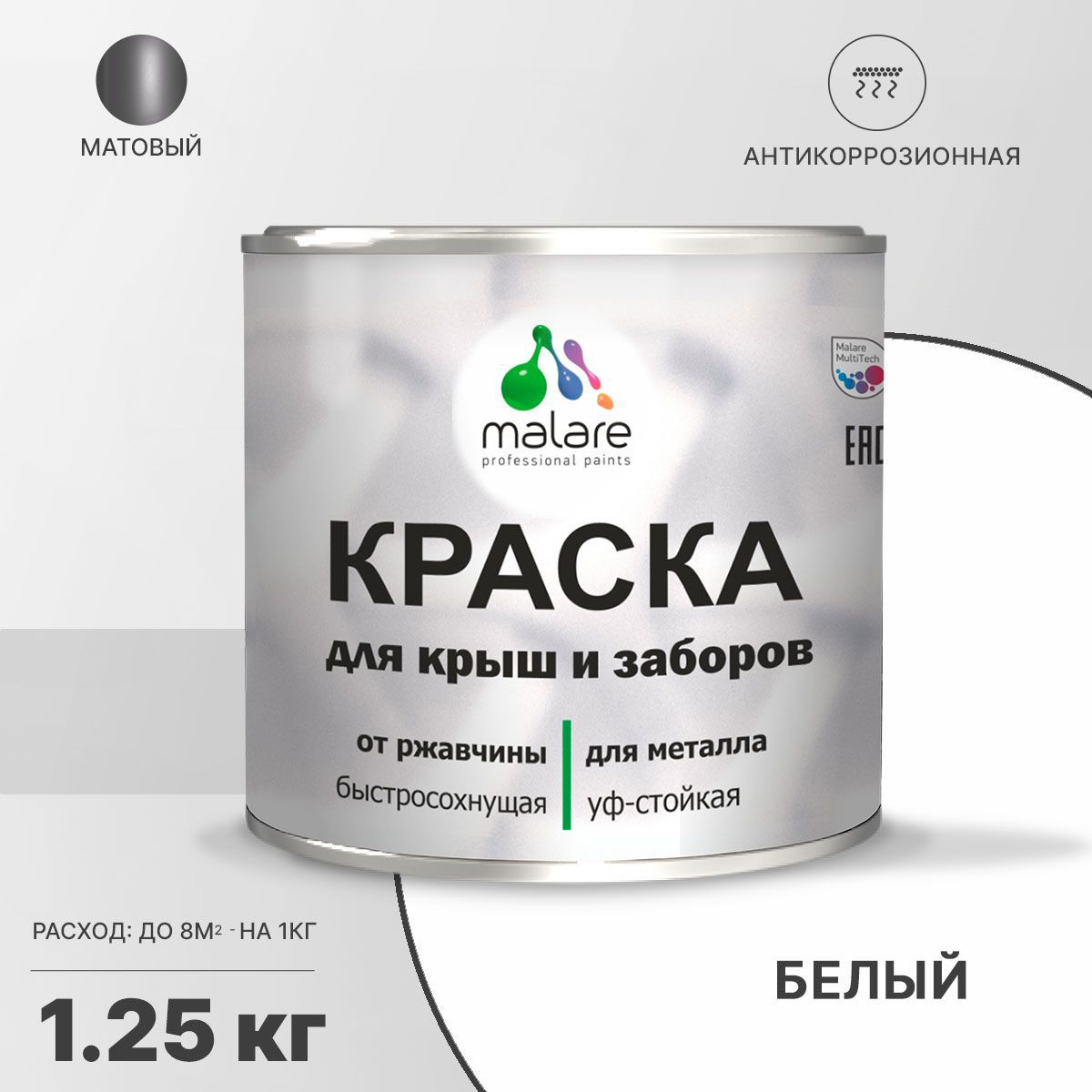 Изображение товара Эмаль по ржавчине Malare FastCorr для крыш заборов быстросохнущая износостойкая матовая цвет белый 1.25 кг