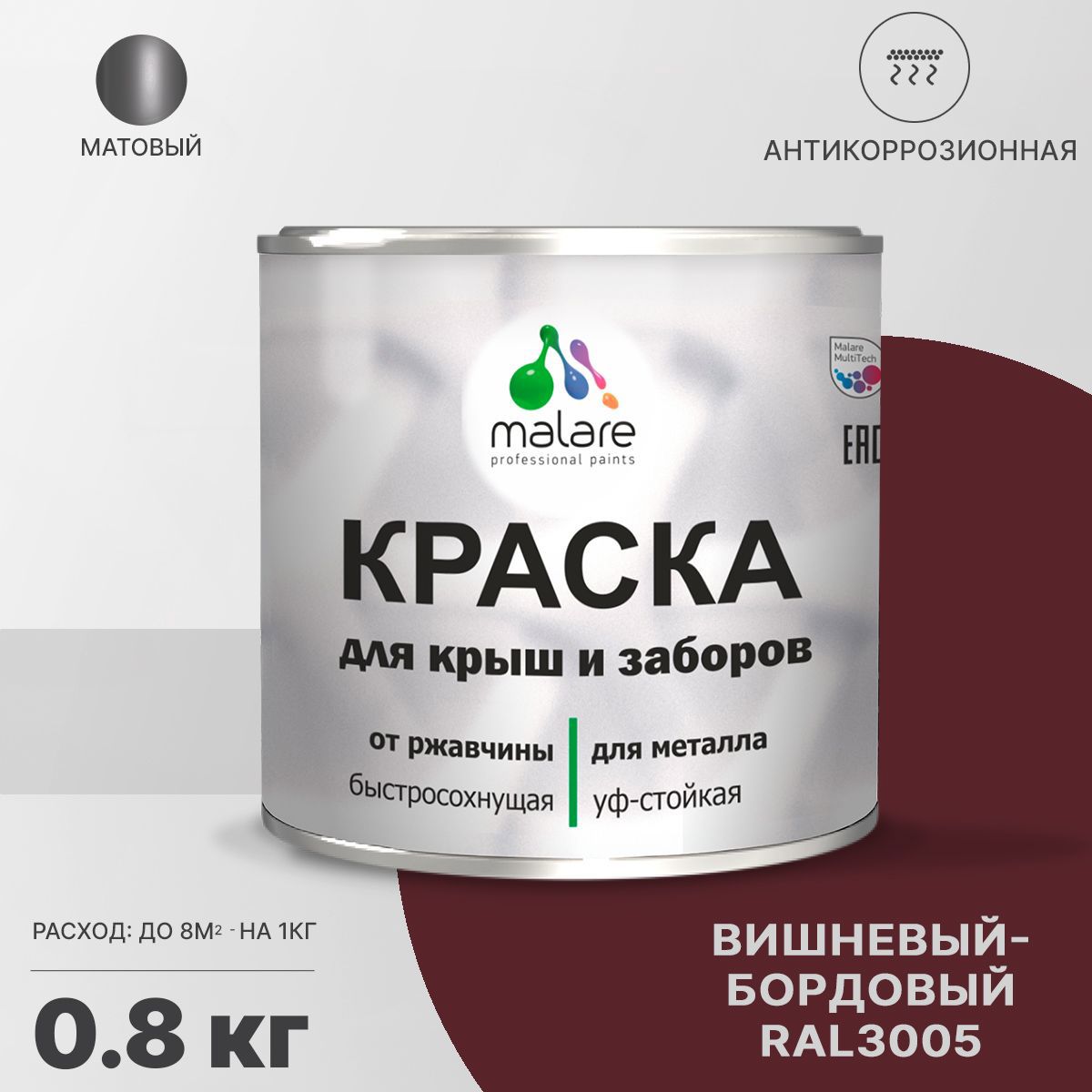 Изображение товара Эмаль по ржавчине MALARE FastCorr для металла и кровли 0.8 л