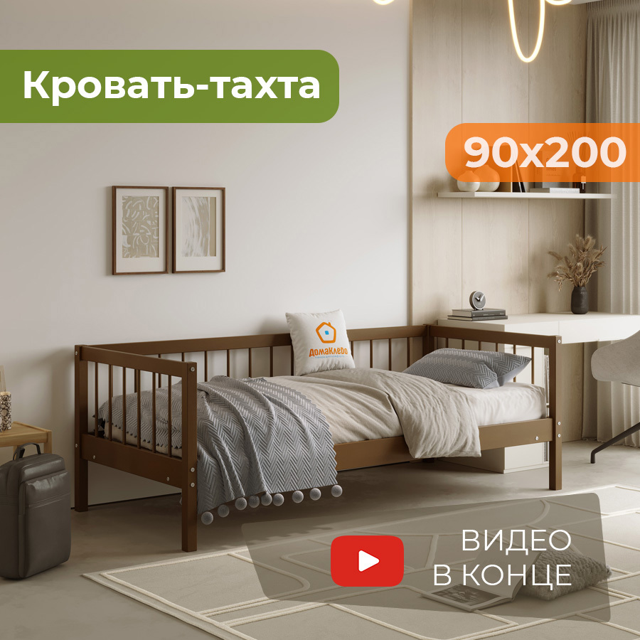 Изображение товара Кровать Домаклево Мечта-6 из натуральной березы 99x73x200 см для спальни и детской