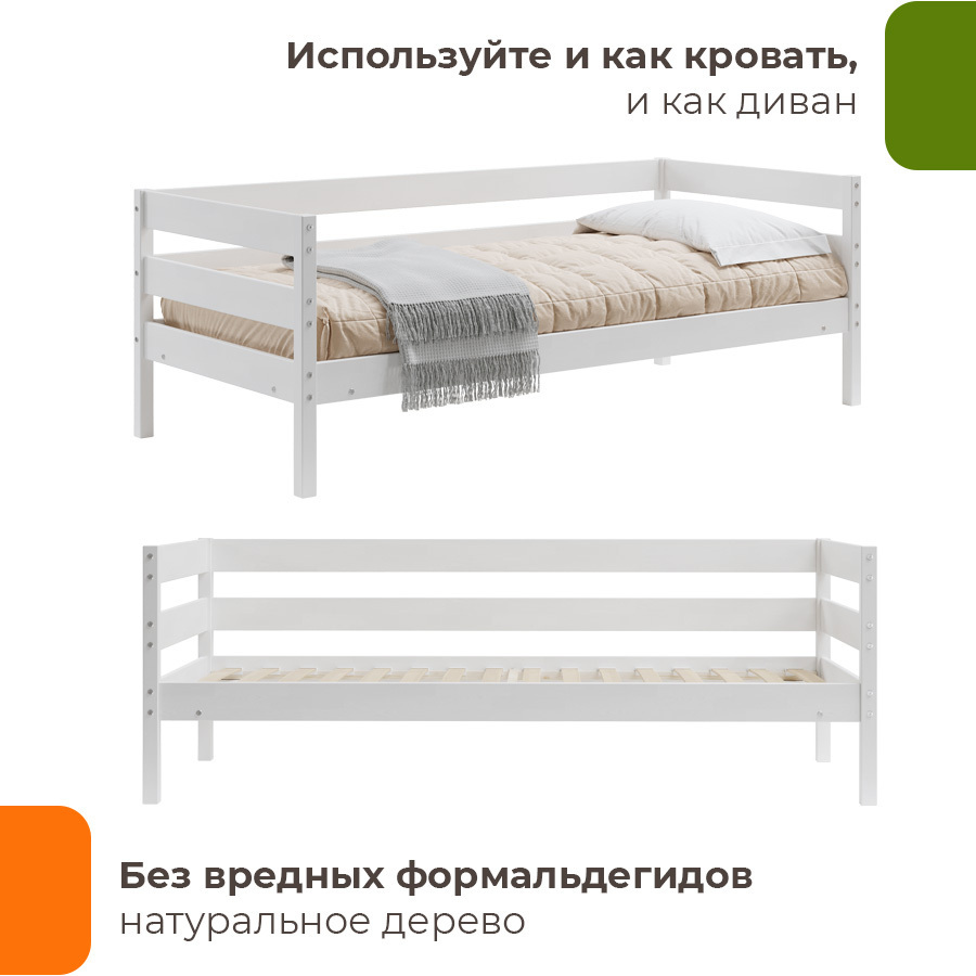 Изображение товара Кровать Домаклёво Мечта-5 из березы белая 99x73x190 см, прочная и экологичная