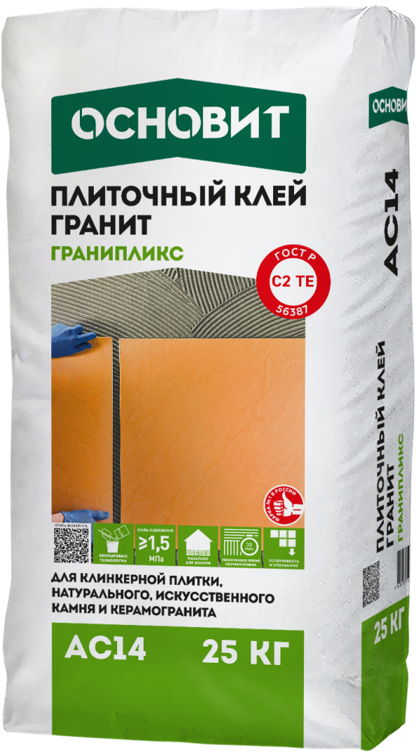 Изображение товара Клей для плитки Основит Гранипликс AC14 беспылевой 25 кг для внутренних и наружных работ