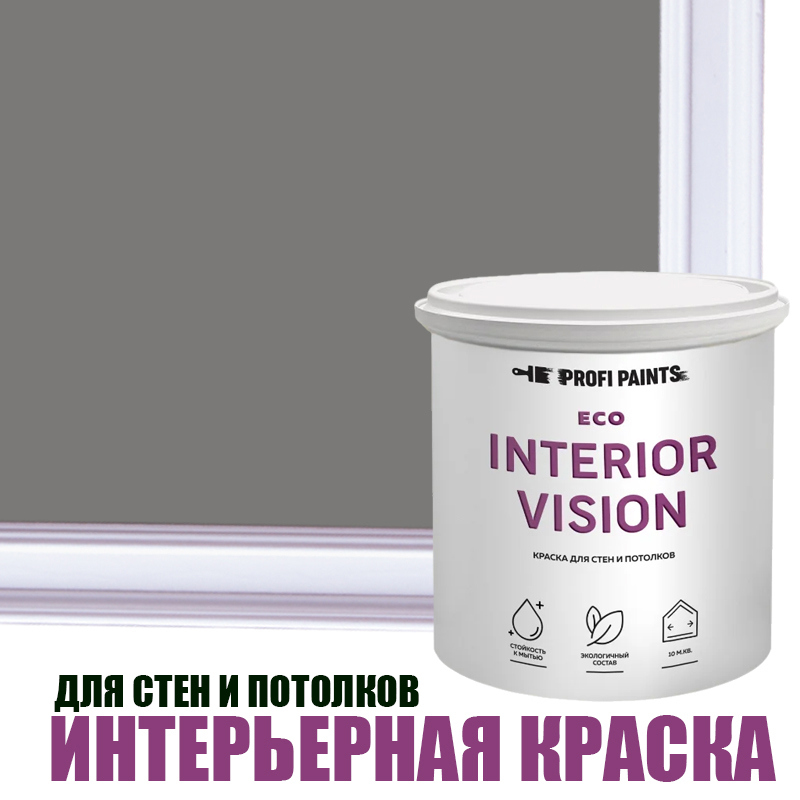 Изображение товара Краска Profipaints Eco Interior Vision для стен и потолков 2.7 л