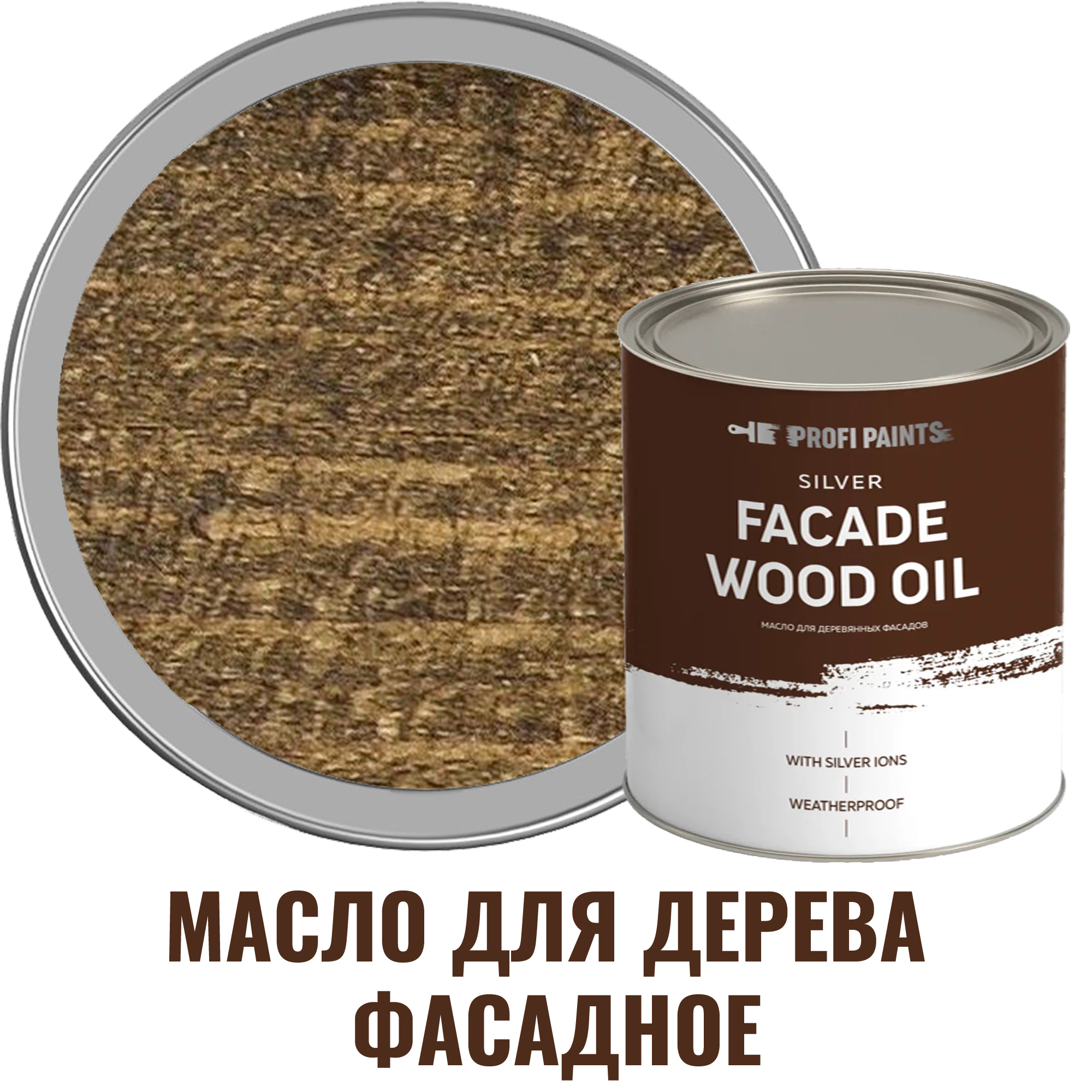 Изображение товара Масло для дерева Profipaints Silver fasade цвет полуматовый бурый 4.5 л