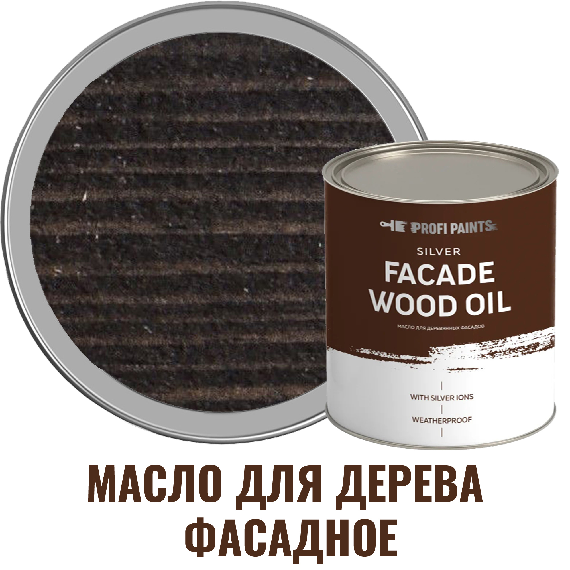 Изображение товара Масло для дерева Profipaints Silver fasade цвет полуматовый венге 4.5 л