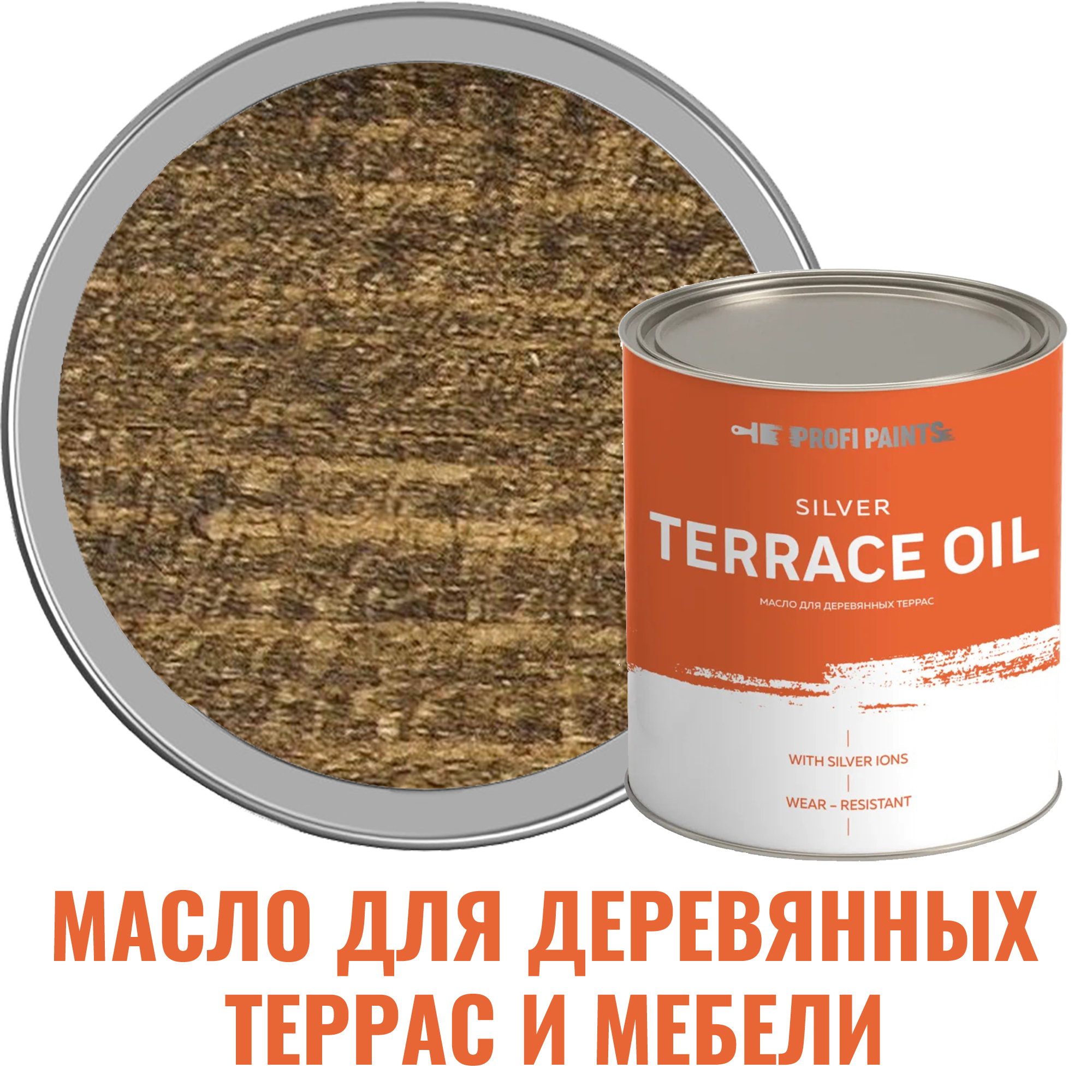 Изображение товара Защитное масло для дерева PROFIPAINTS Silver Terrace 4.5 л бурого цвета