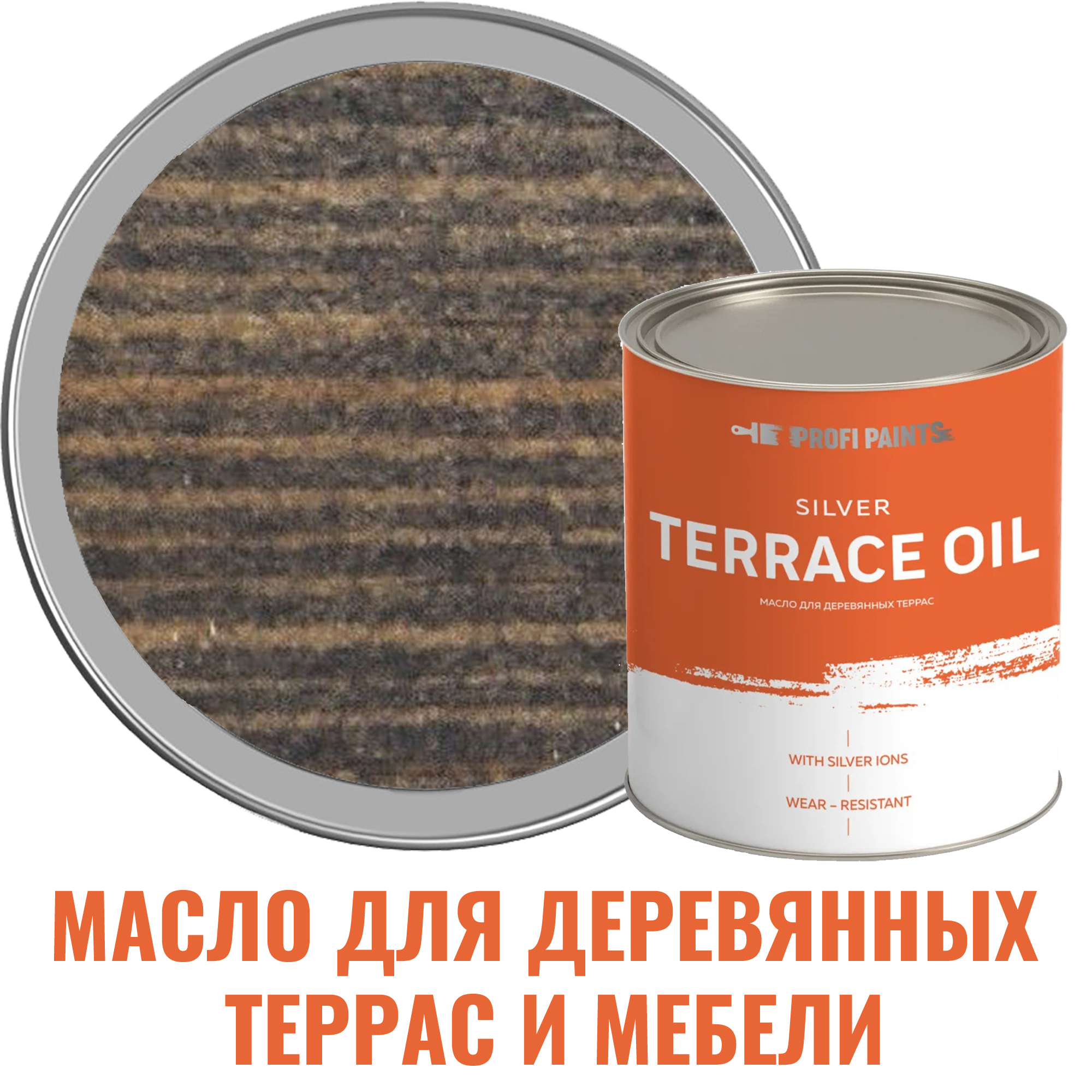 Изображение товара Масло для дерева Profipaints Silver Terrace графитово-серое 4.5 л