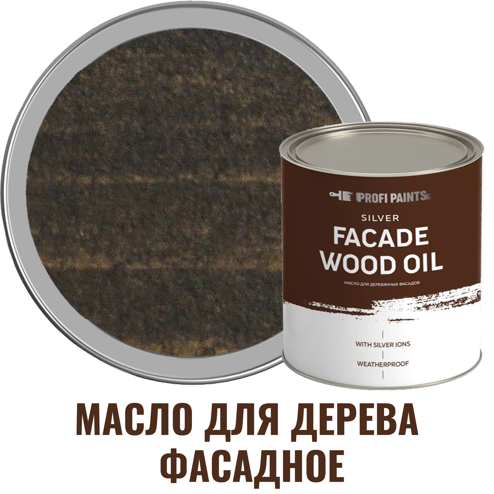 Изображение товара Масло для дерева Profipaints Silver fasade цвет полуматовый торф 4.5 л