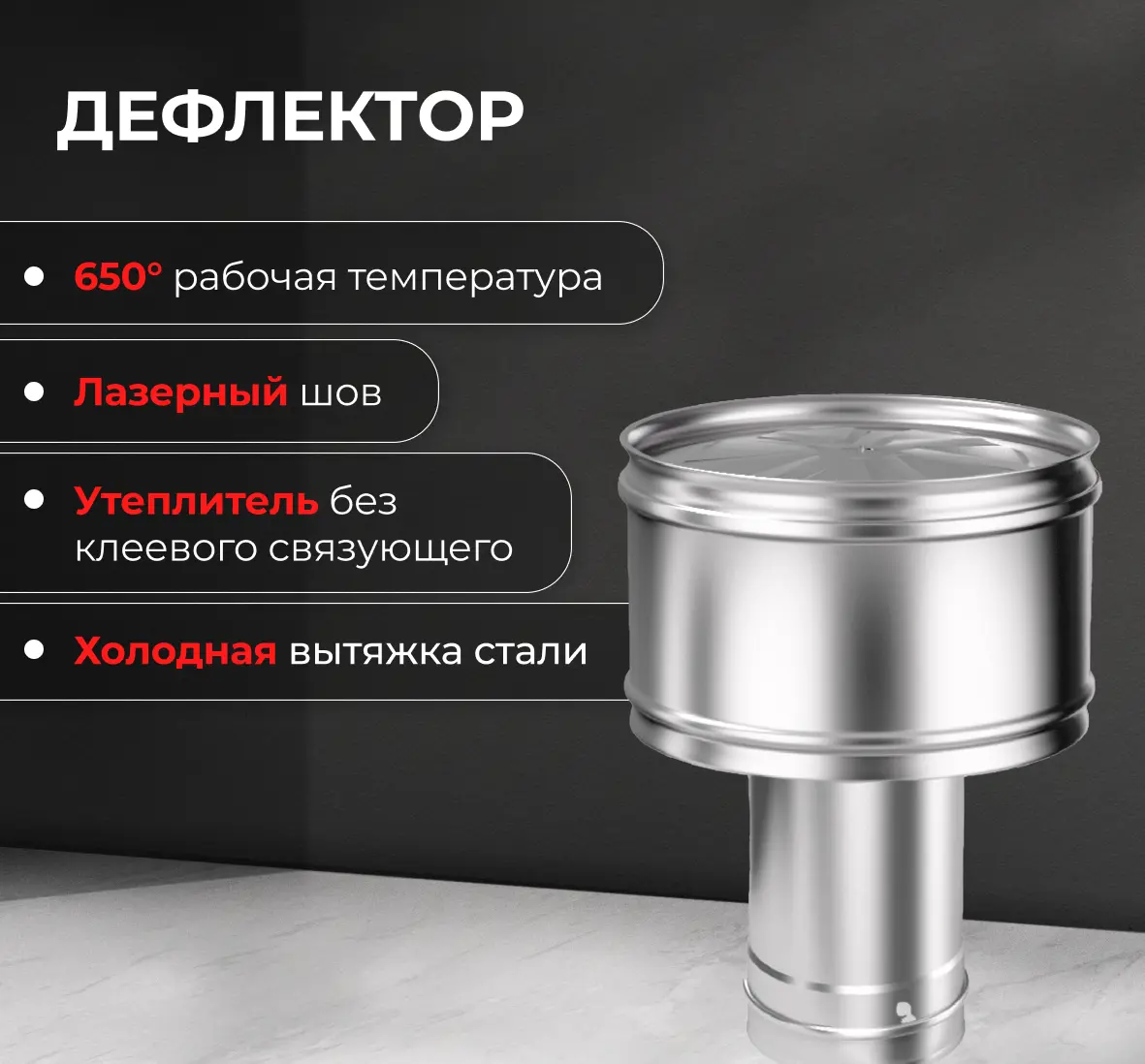 Зонт с ветрозащитой Металлик и Ко D115 мм 430/0.5 мм - 2