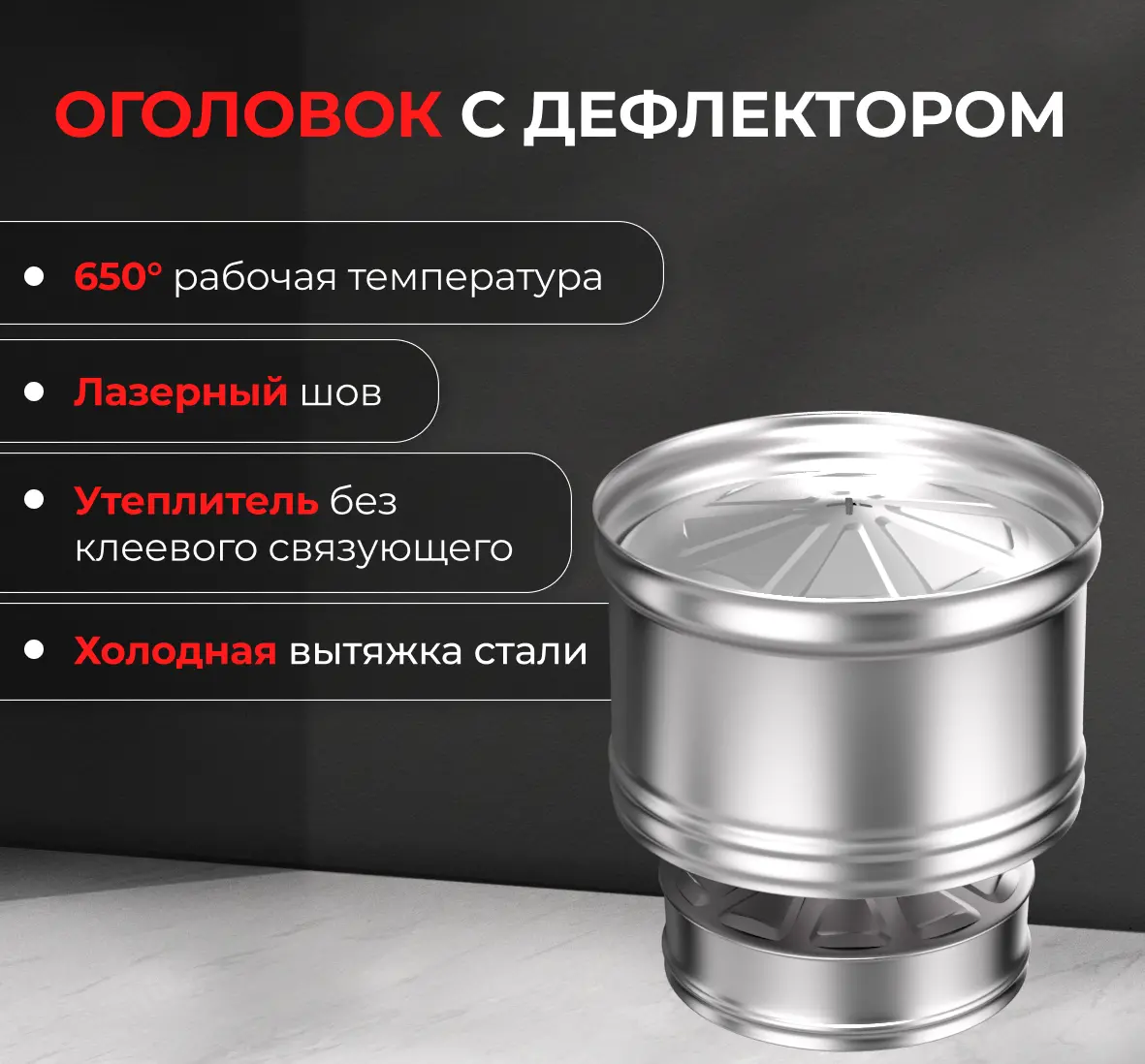 Зонт с ветрозащитой Металлик и Ко(430/0.5 мм) D115x200 мм - 2