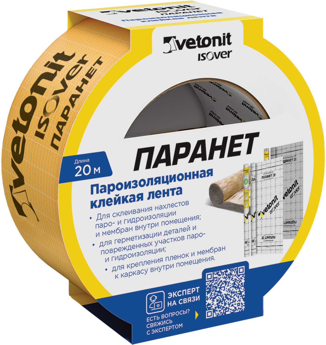 Изображение товара Пароизоляционная клейкая лента VETONIT Паранет 60 мм х 20 м