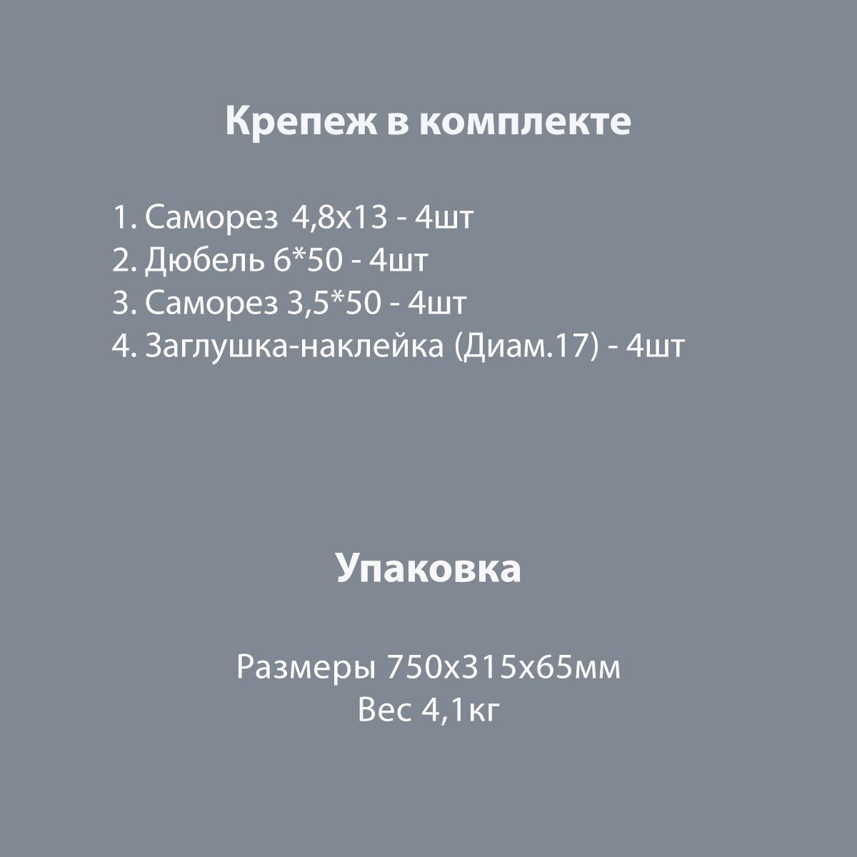 Превью изображения товара