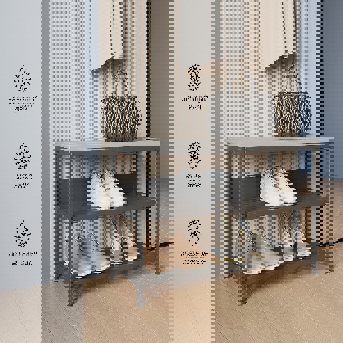 Изображение товара Подставка для обуви Лофт с сиденьем 70x55x30 см серый стильная и практичная
