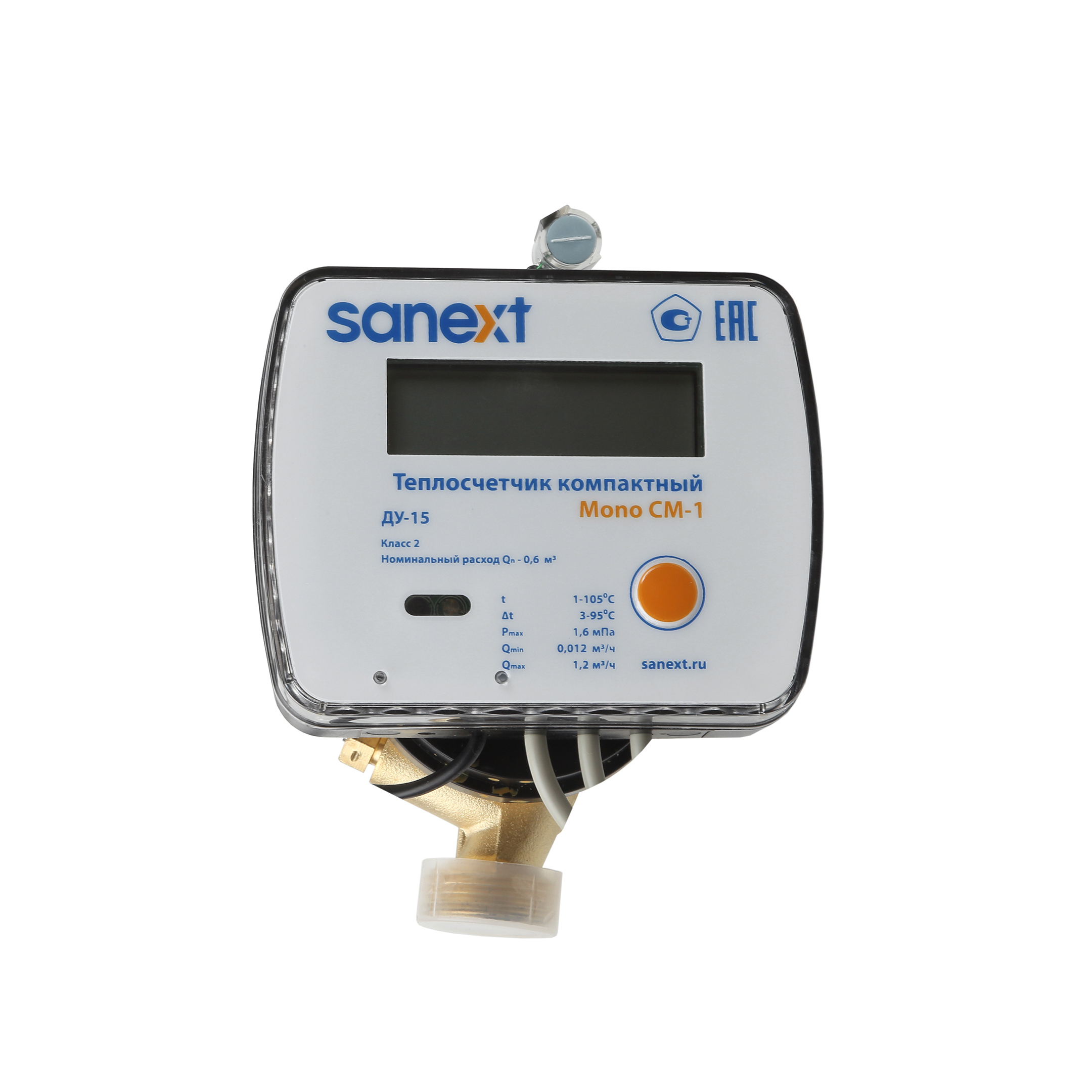 Изображение товара Теплосчётчик SANEXT 5872 ДУ15 108 мм PN1.6 высокоточный ультразвуковой прибор для отопления