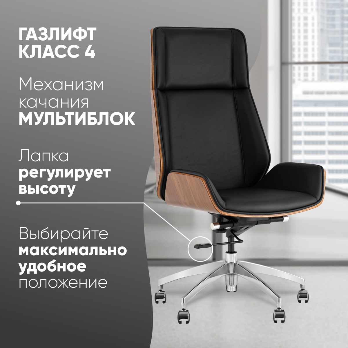 Изображение товара Офисное кресло Стул груп Crown искусственная кожа регулировка высоты