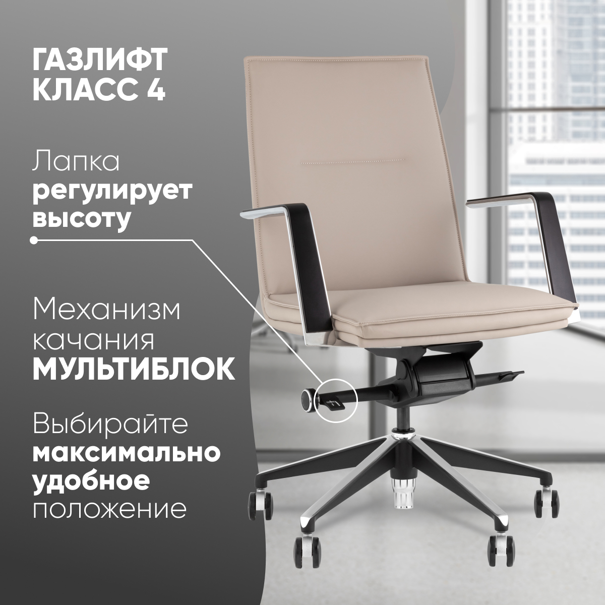 Изображение товара Офисное кресло Стул груп Arrow светло-серого цвета с регулировкой и подголовником