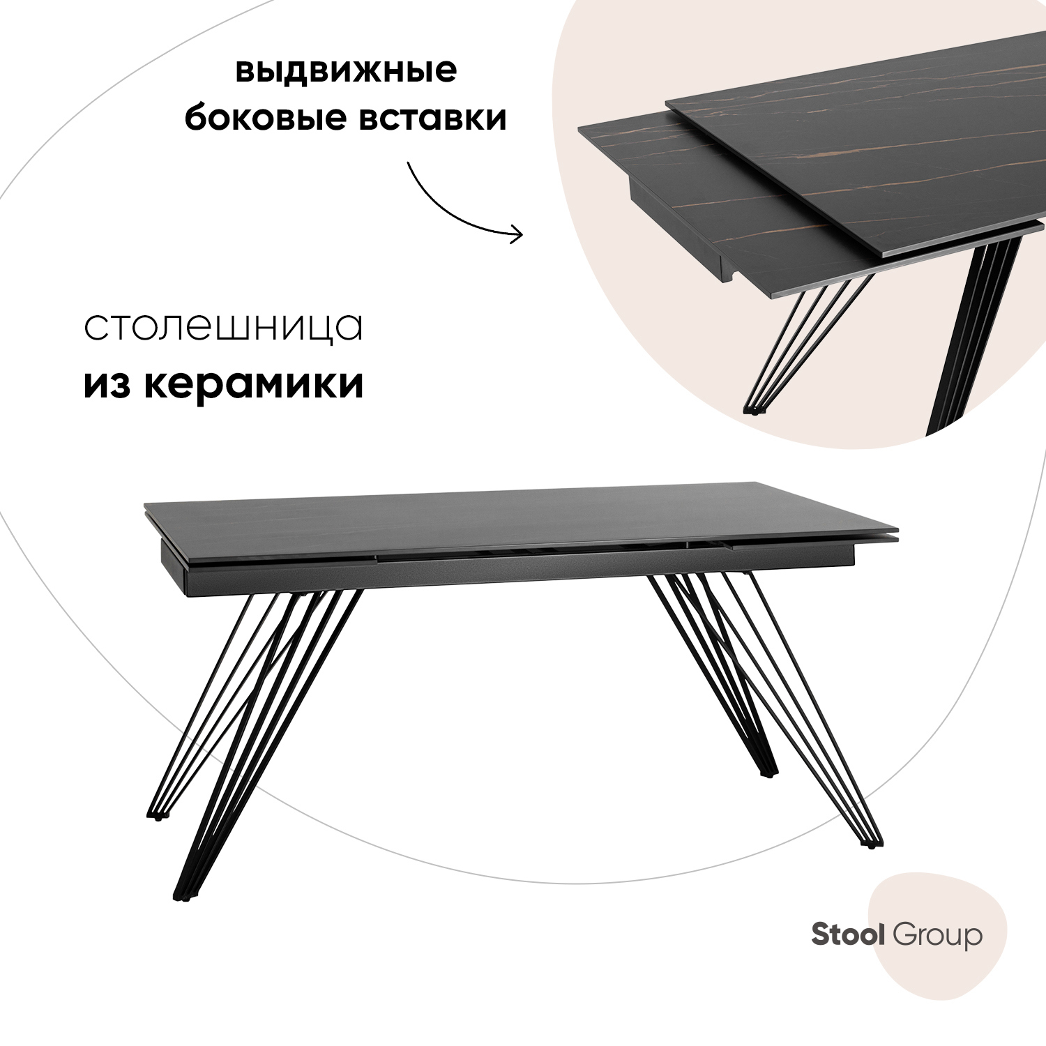 Изображение товара Кухонный прямоугольный раскладной стол черный 160x160 см с керамической столешницей