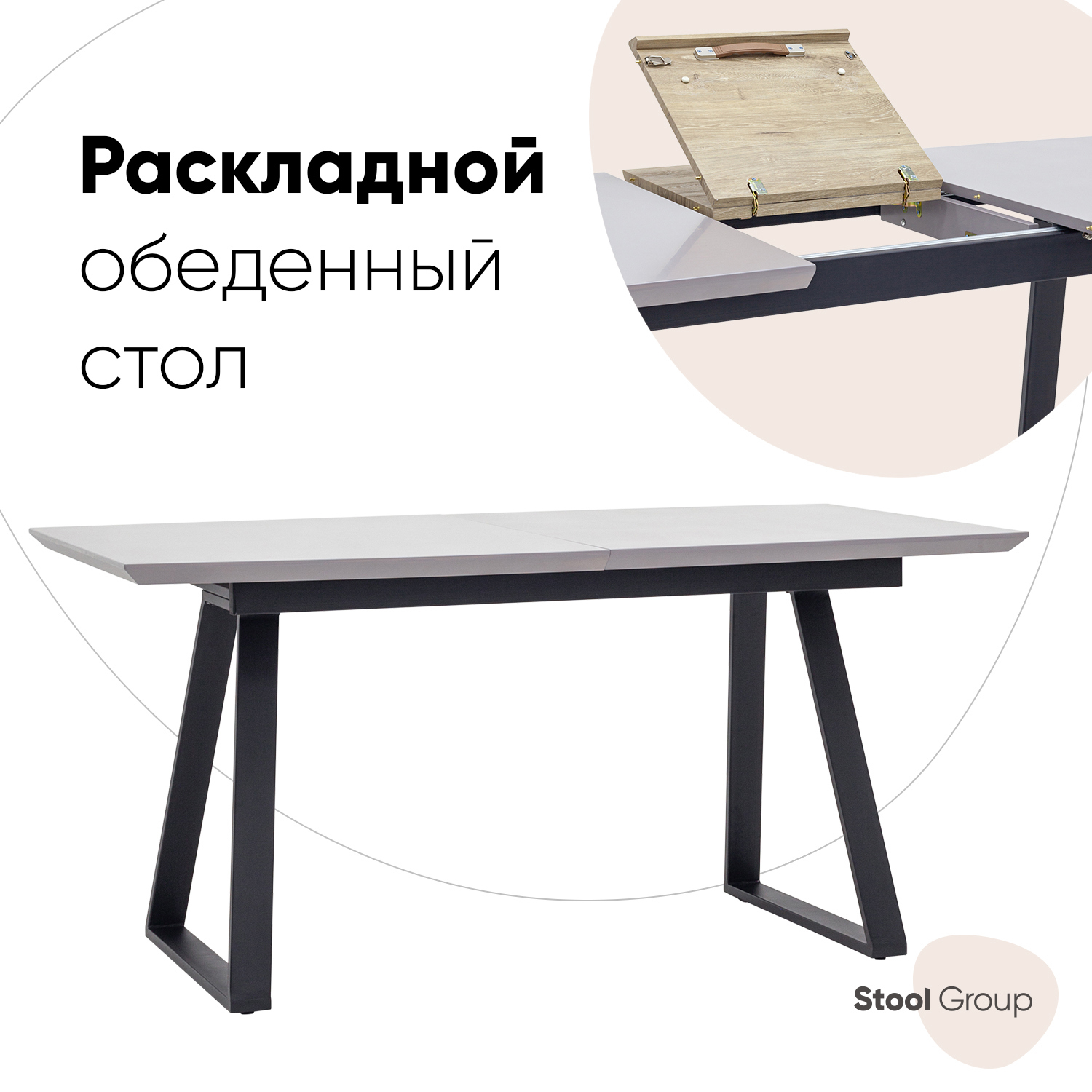 Изображение товара Кухонный раскладной стол Детройт 160x76 см МДФ серый современный стиль