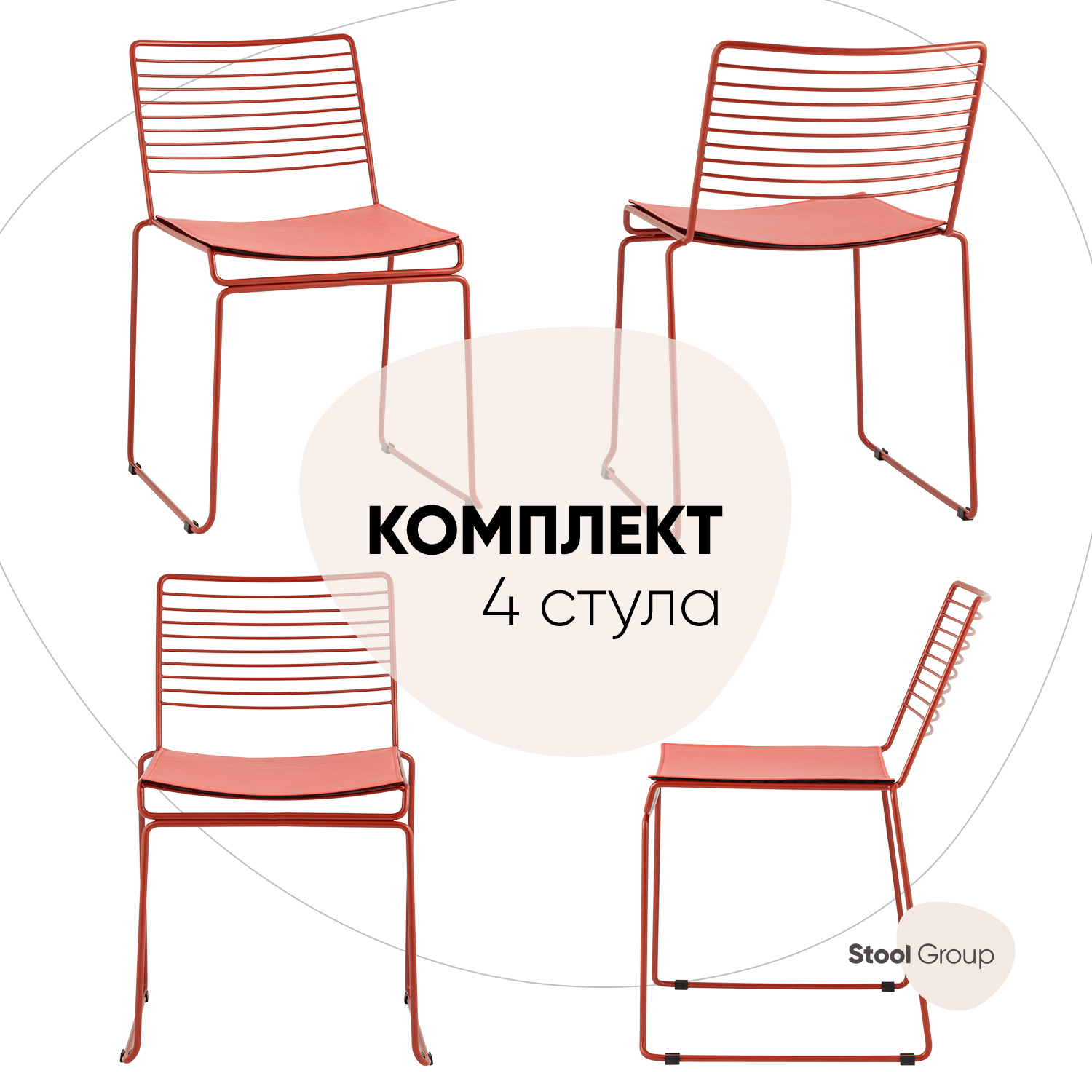 Изображение товара Обеденный кухонный стул Danny 53x77x68 см эко кожа бордовый скандинавский дизайн