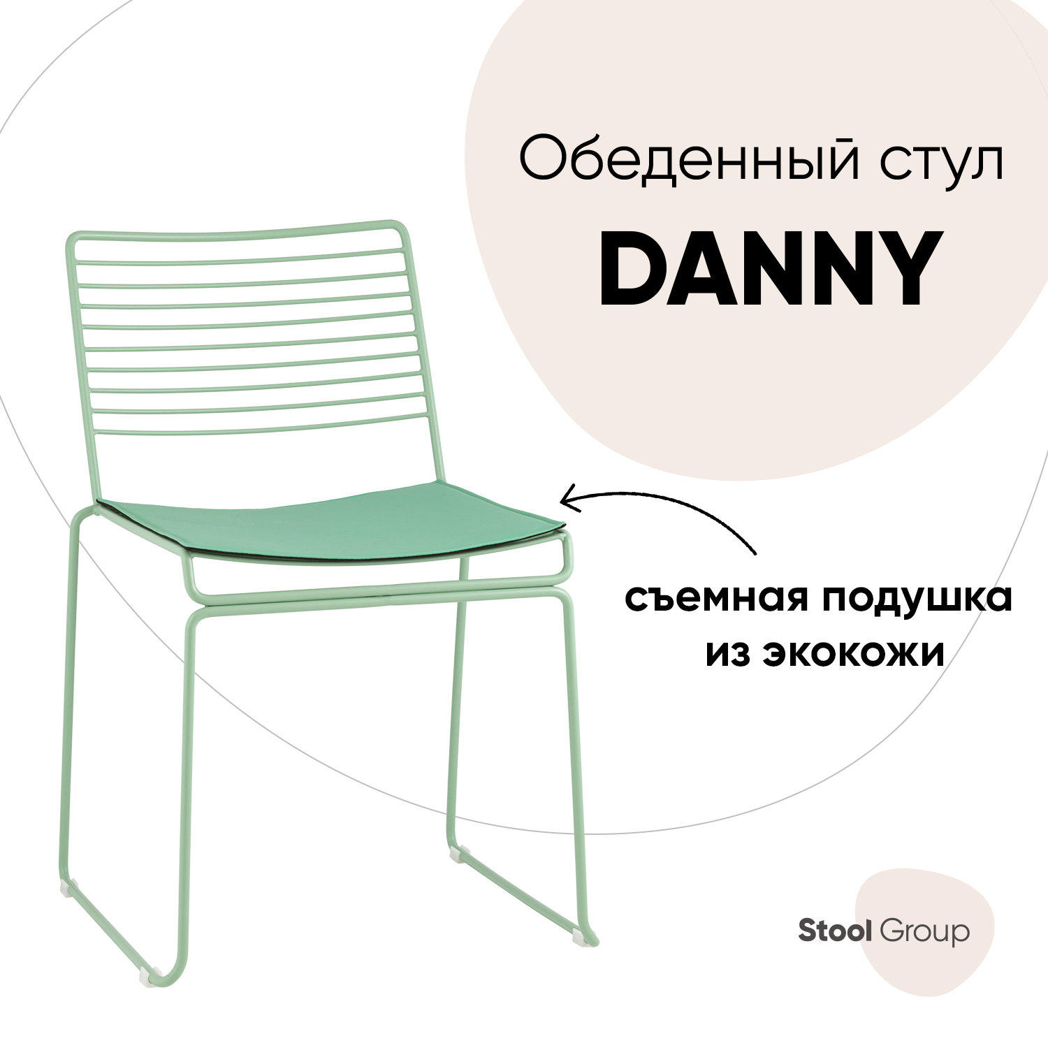 Изображение товара Обеденный кухонный стул Danny с металлическим каркасом и эко-кожей серого цвета