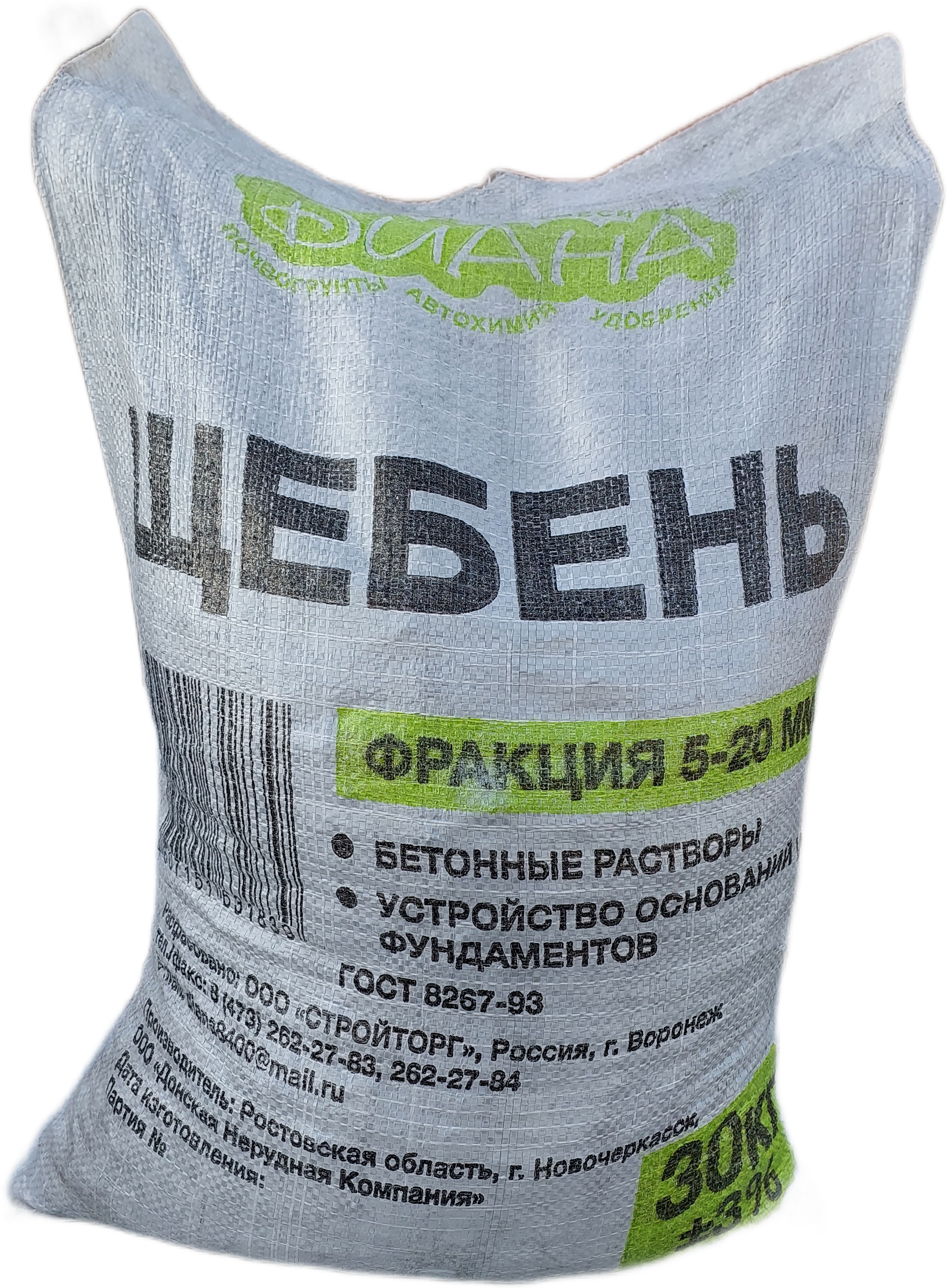 Изображение товара Щебень строительный фракция 5-20 30 кг