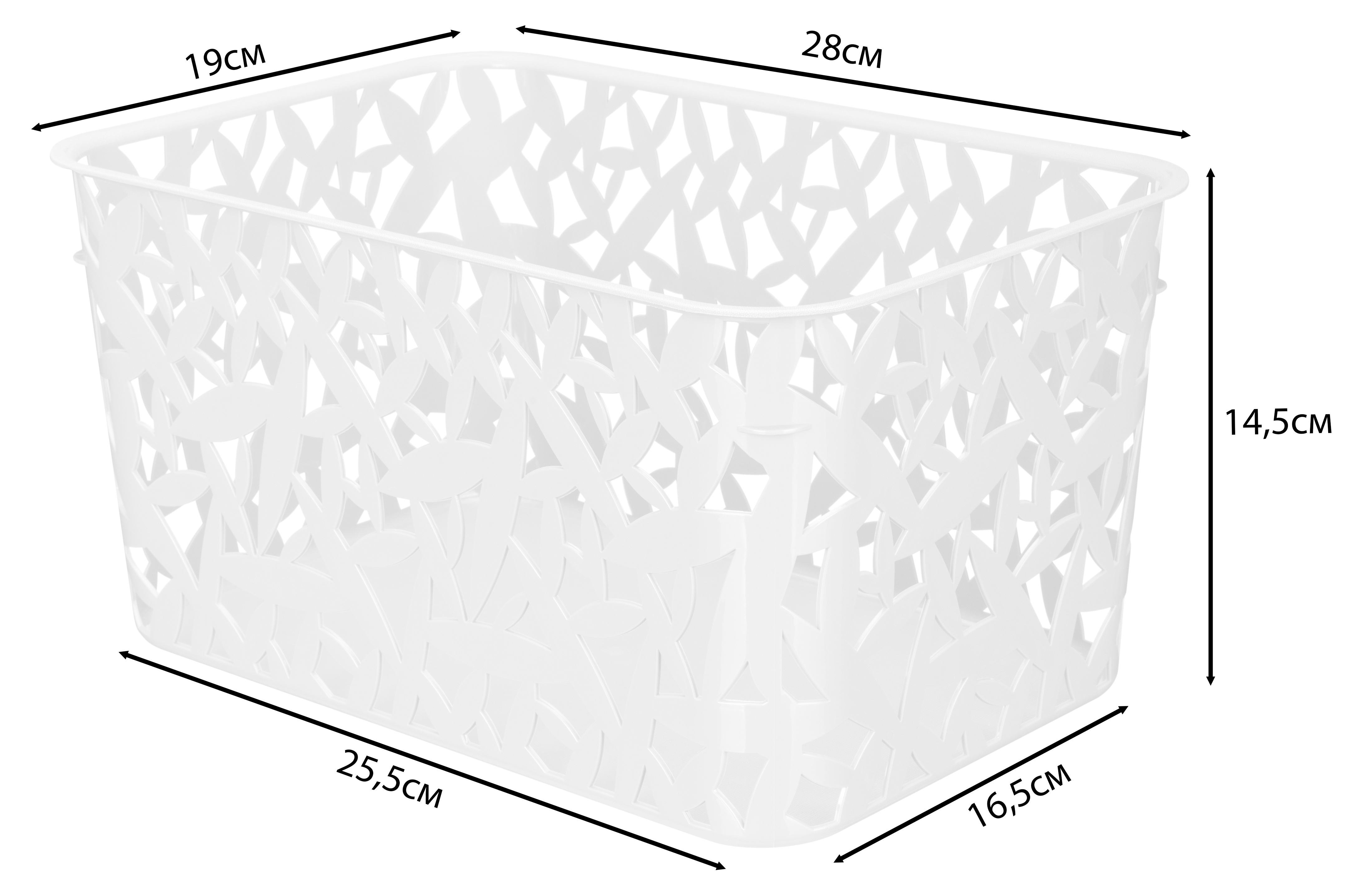 Изображение товара Корзинка универсальная 28x19x14.5 см 3xL пластик цвет белый