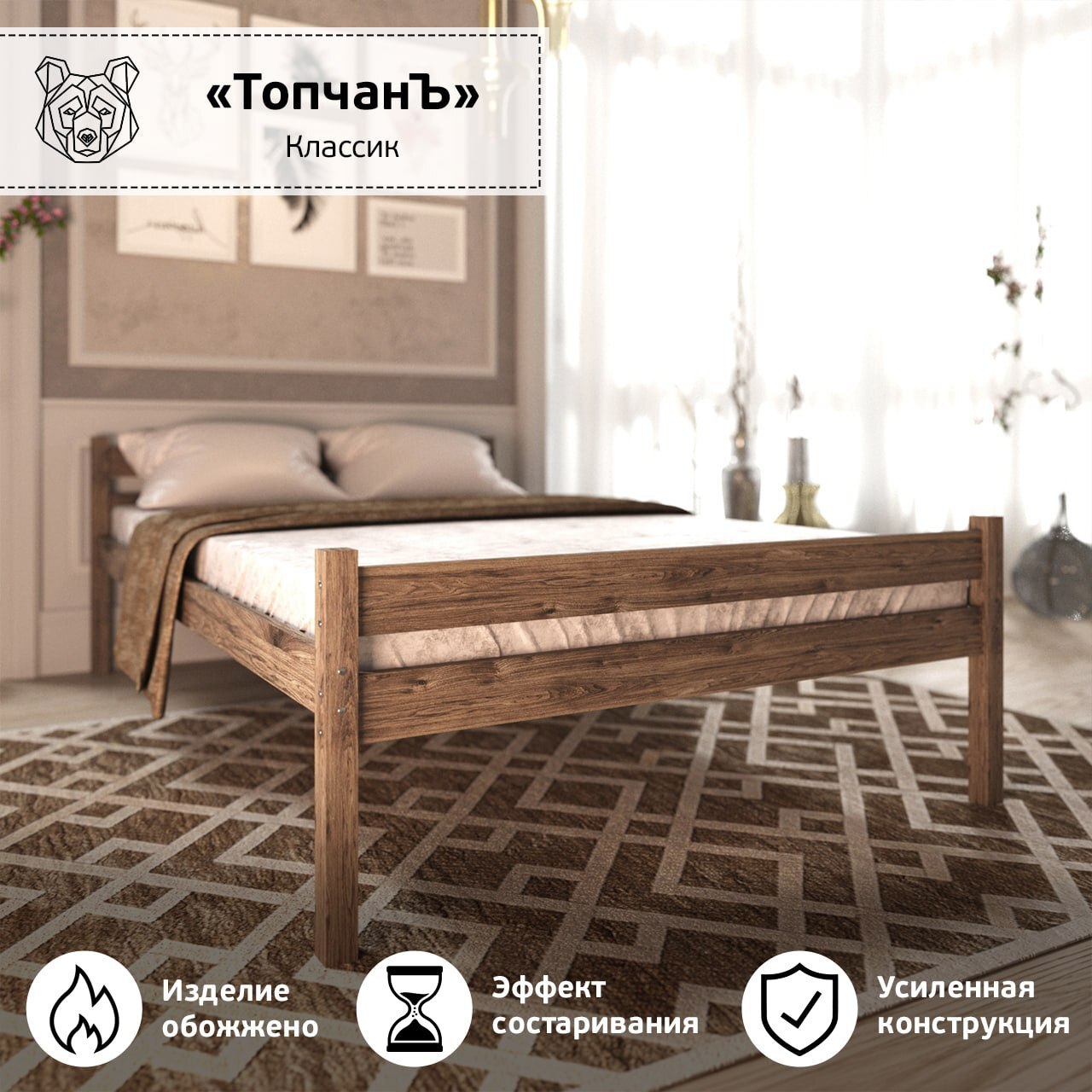Изображение товара Кровать Топчанъ Винтаж 140х180 см из массива сосны с высоким изголовьем и надежной конструкцией