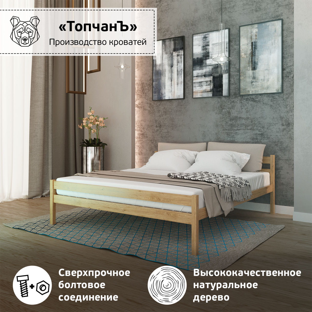 Изображение товара Кровать Топчанъ Классик 140x72.5x190 см из массива сосны бежевого цвета