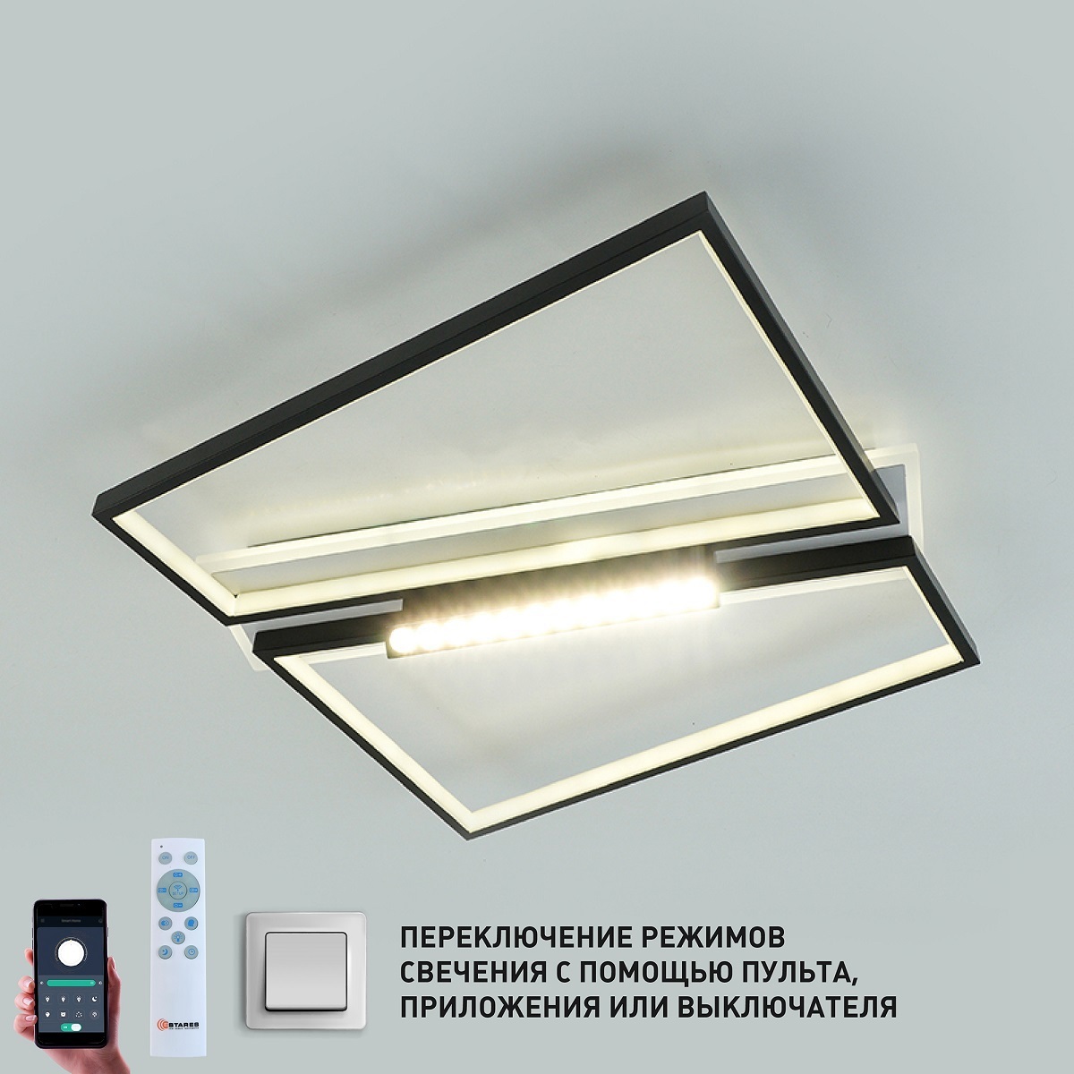 Изображение товара Светодиодная люстра потолочная Estares Dawn с пультом регулируемая черная 15 м²