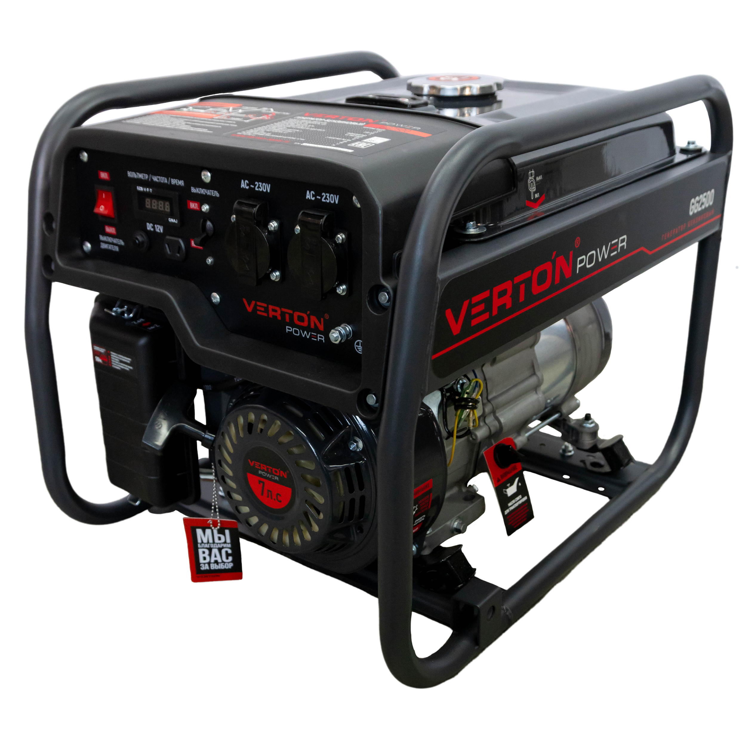 Изображение товара Генератор бензиновый Verton Power GG2500 2.3 кВт для дома и стройки