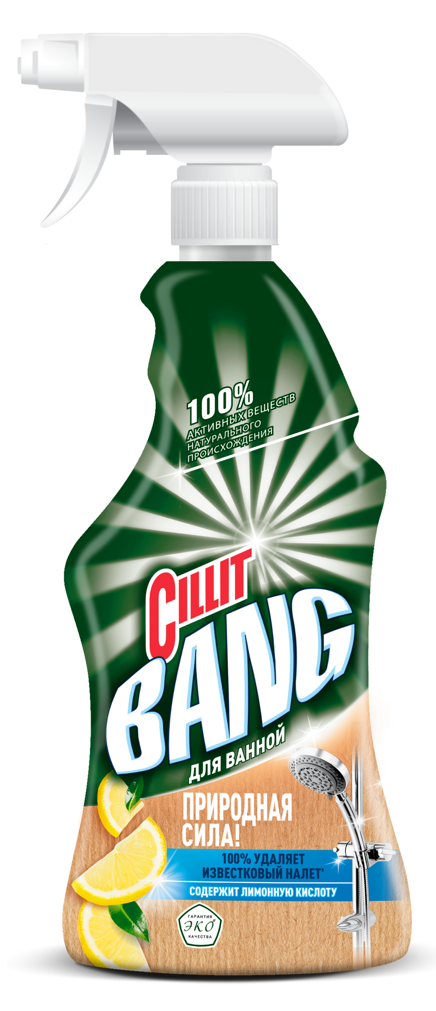 Изображение товара Средство чистящее для ванной Cillit Bang Природная сила с лимонной кислотой 450 мл Изображение товара Средство чистящее для ванной Cillit Bang Природная сила с лимонной кислотой 450 мл