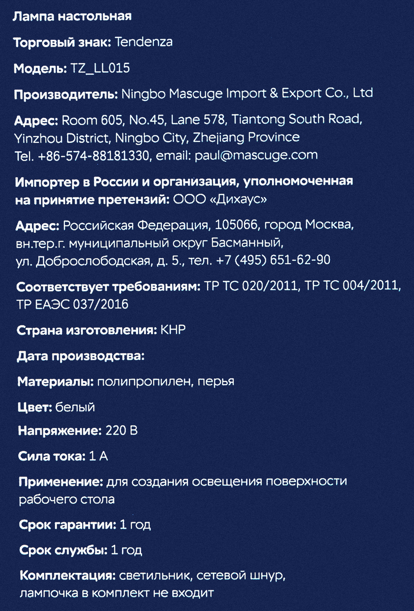 Превью изображения товара