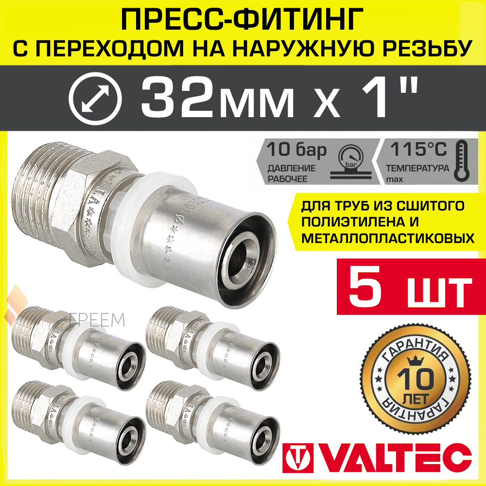 Изображение товара Муфта комбинированная Valtec 1"x32 мм латунь никелированная, для труб с резьбой и металлопластика