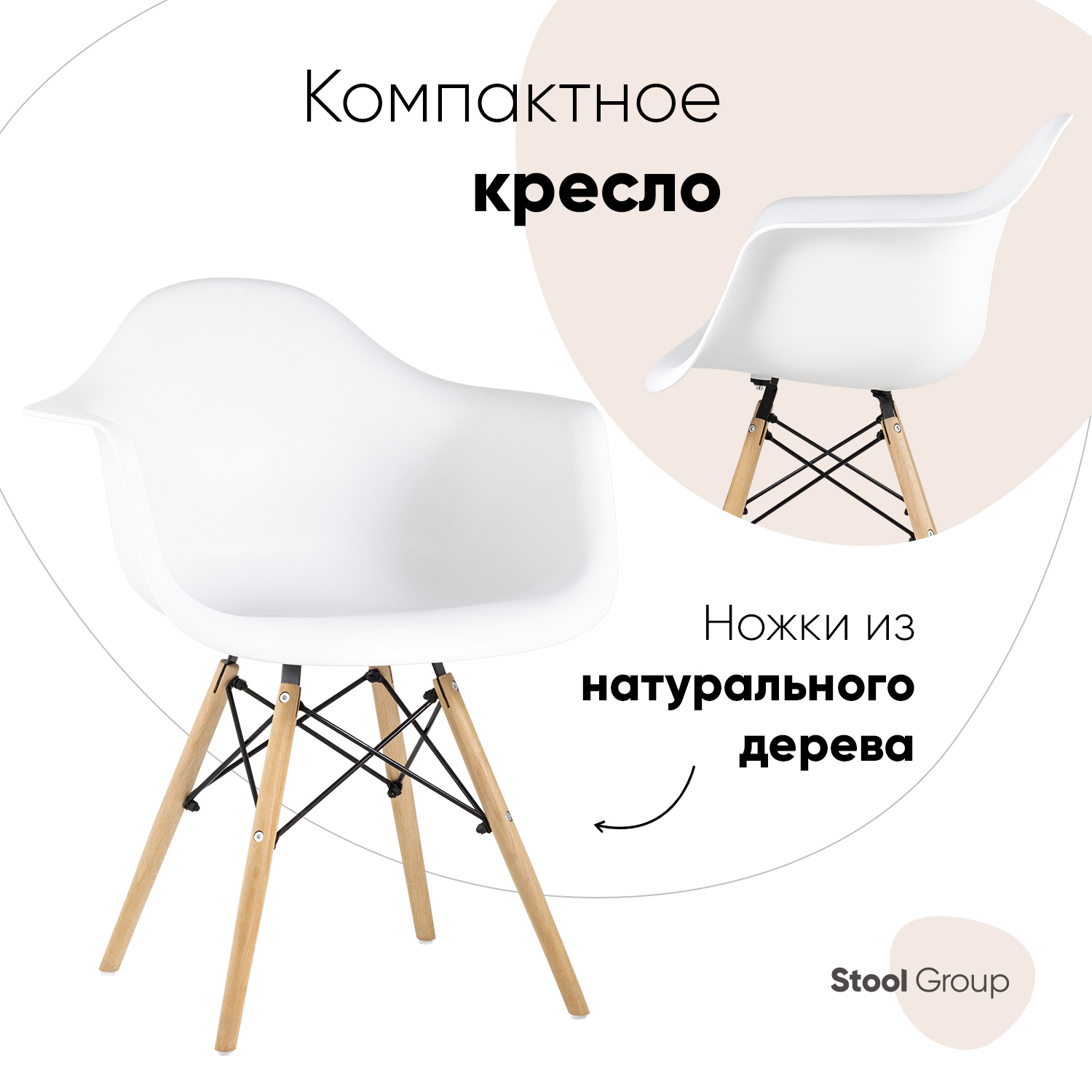 Изображение товара Кухонный стул Stool Group DC-20070801 белый современный легкий