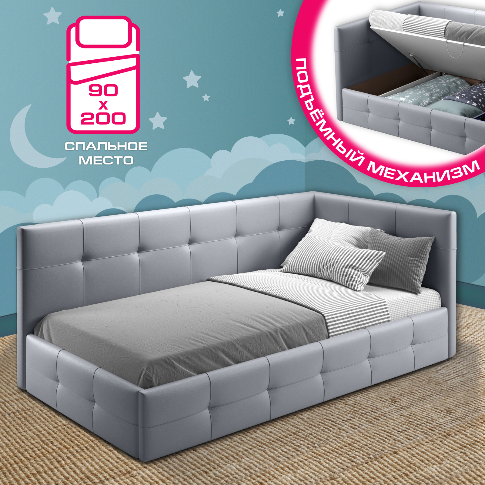 Изображение товара Кровать Ami Босс 90х200 см с подъемным механизмом серого цвета