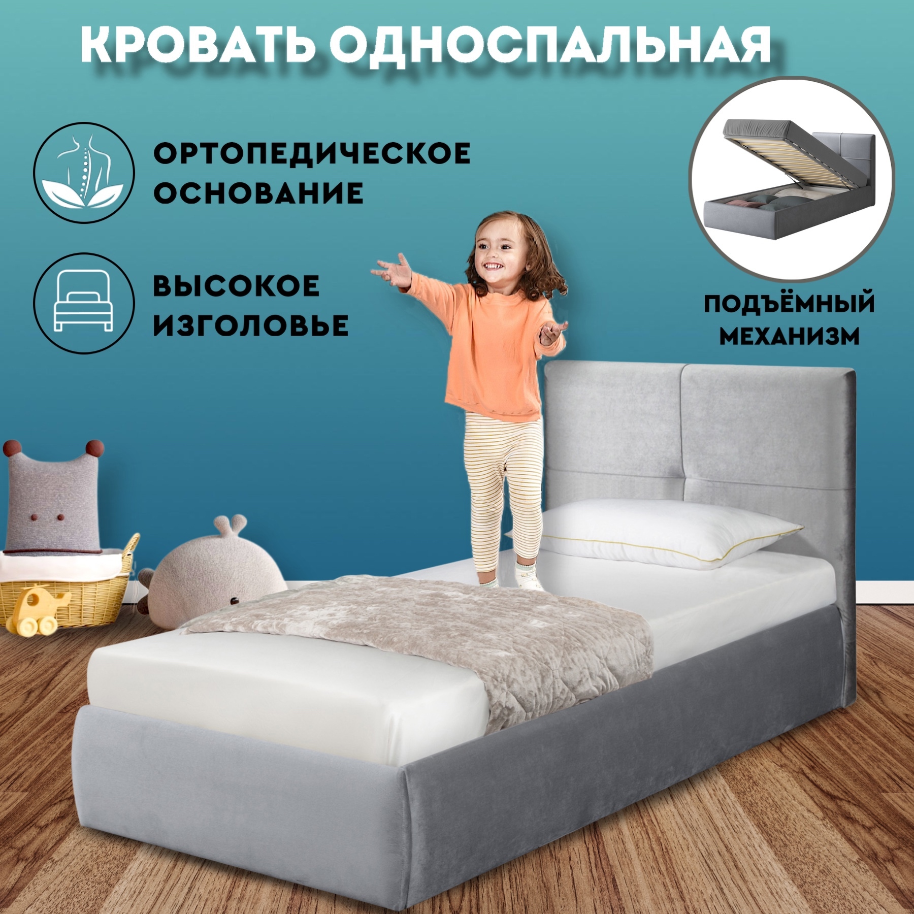 Изображение товара Односпальная кровать Прима мод.1 из ЛДСП с ящиками и мягким изголовьем