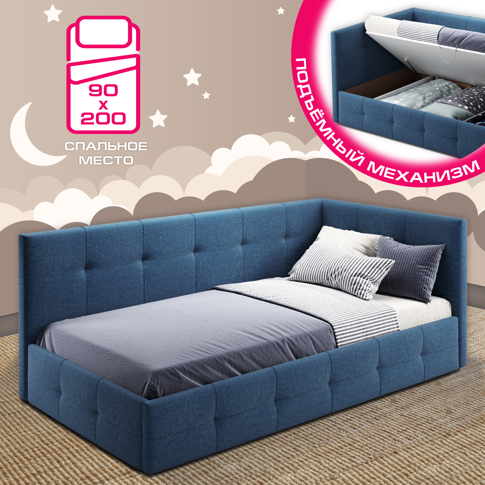 Изображение товара Кровать Ami Босс 103.5x83x210 см ЛДСП цвет синий