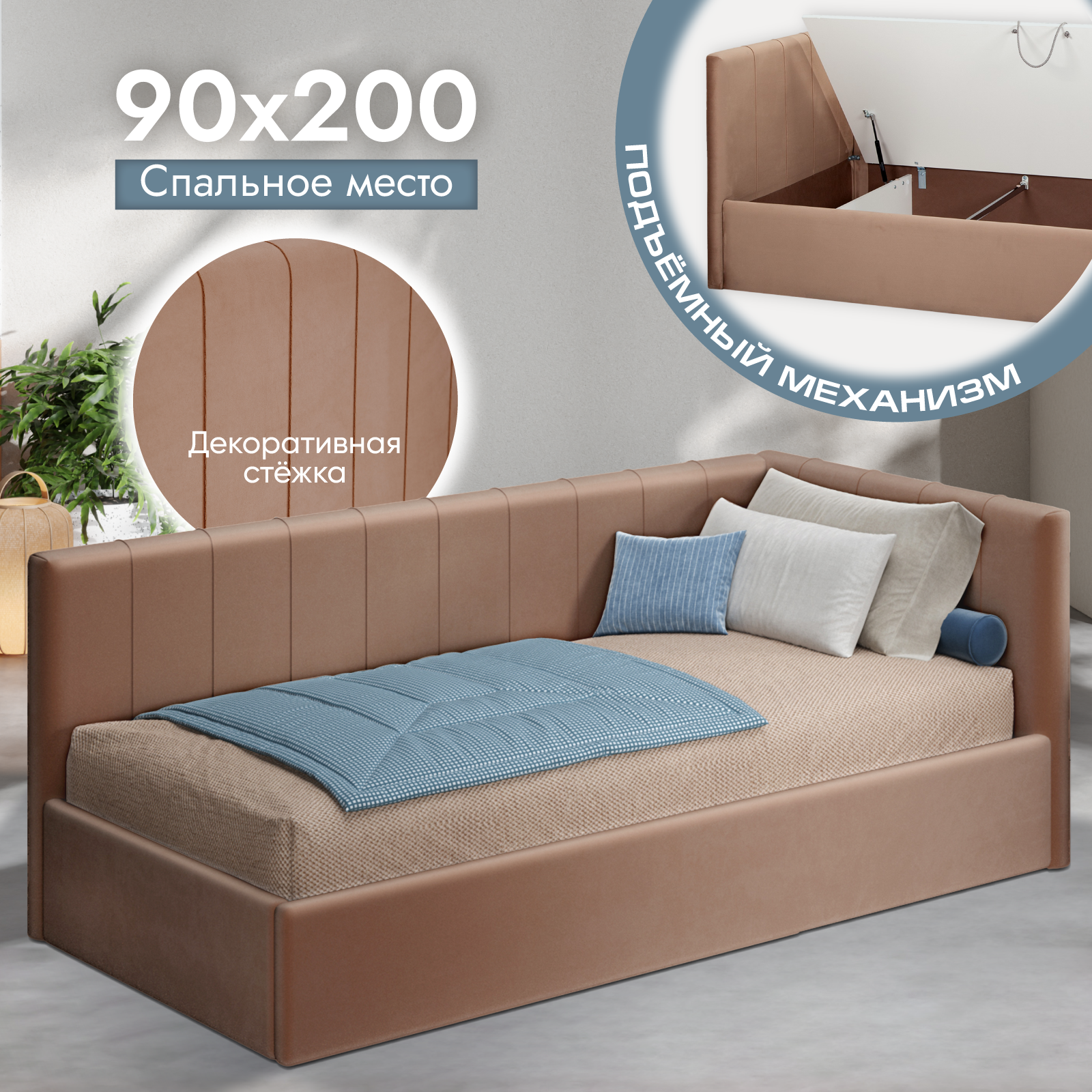 Изображение товара Кровать Ami Порту 104x83x209.5 см из ЛДСП с ящиком и современным дизайном