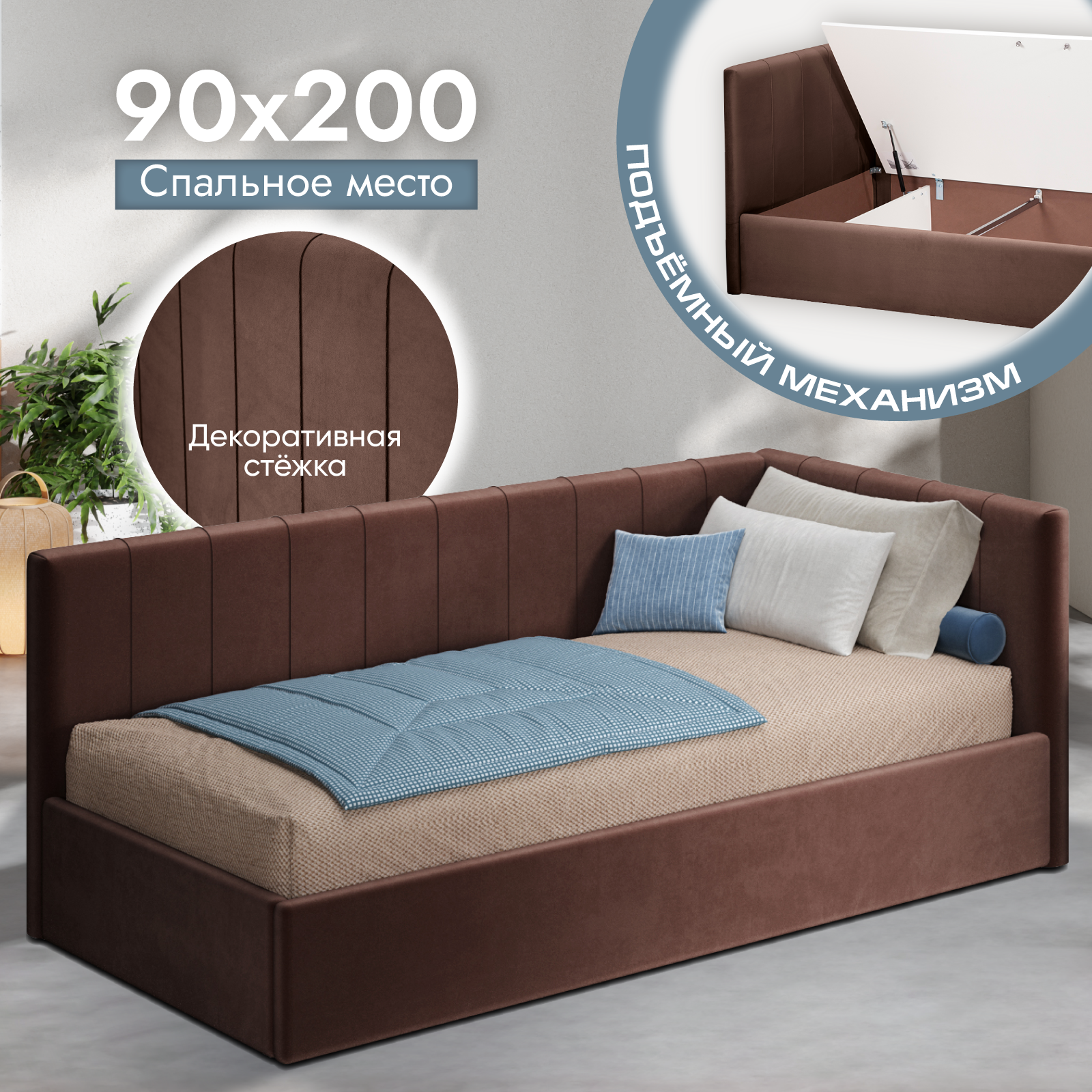 Изображение товара Кровать Ami Порту 104x83x209.5 см ЛДСП цвет шоколад