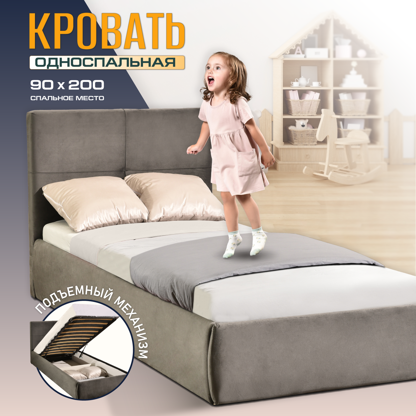 Изображение товара Односпальная кровать Ami Прима мод.1 90x200 см со ящиками и ортопедическим основанием