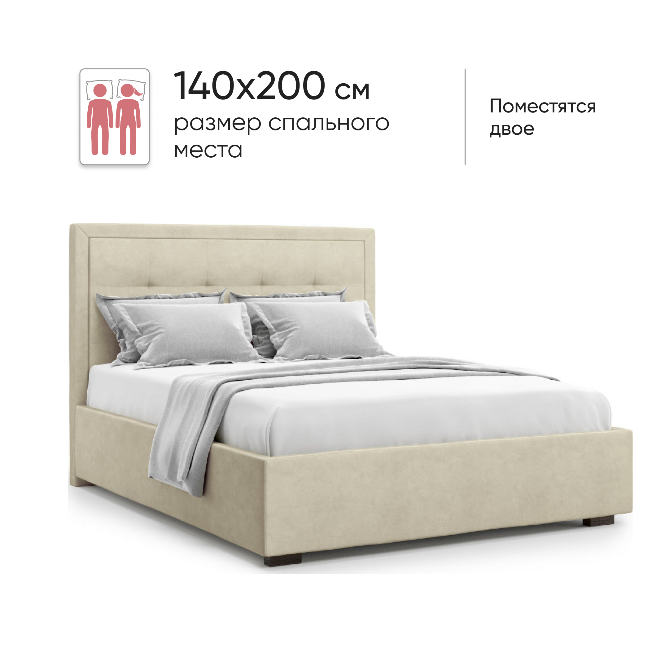 Изображение товара Двуспальная кровать Вектор Komo с подъемным механизмом и ящиком 152x106 см