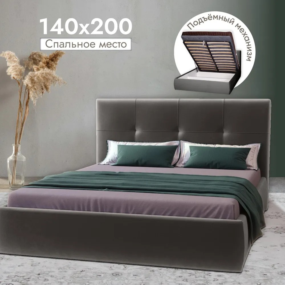 Изображение товара Кровать Ami Прима Люкс Палермо с ящиком черного цвета 140х200 см