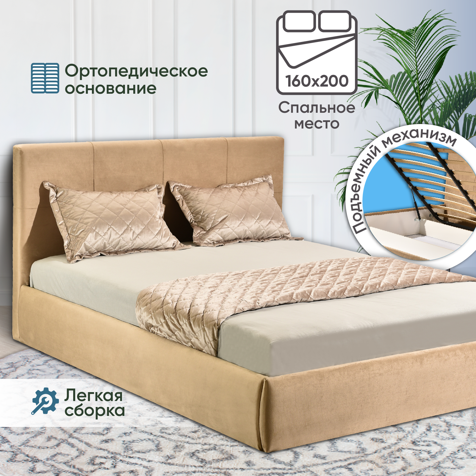 Изображение товара Двуспальная кровать АмАй Прима Люкс Палермо 169x100x213 см бежевый ЛДСП