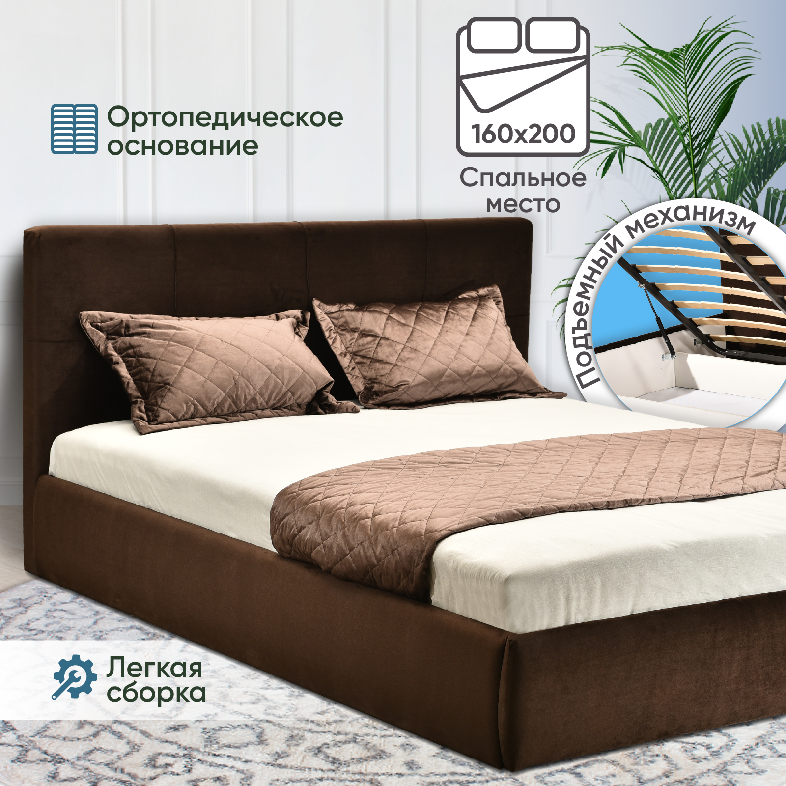 Изображение товара Двуспальная кровать Ami Prima Люкс Палермо 169x100x213 см с подъемным механизмом