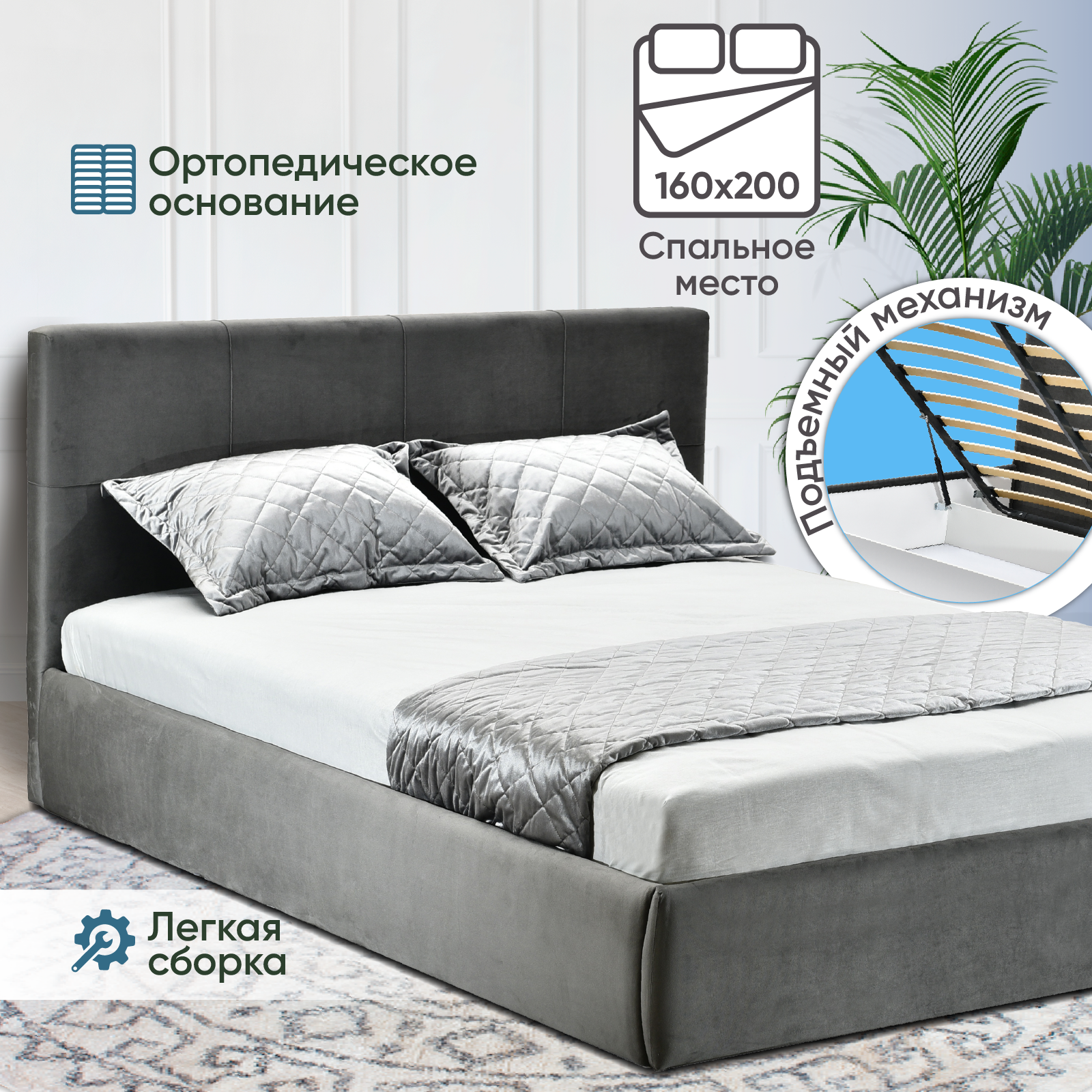 Изображение товара Двуспальная кровать Ami Прима Люкс Палермо 160x200 см с ящиками и подъёмным механизмом