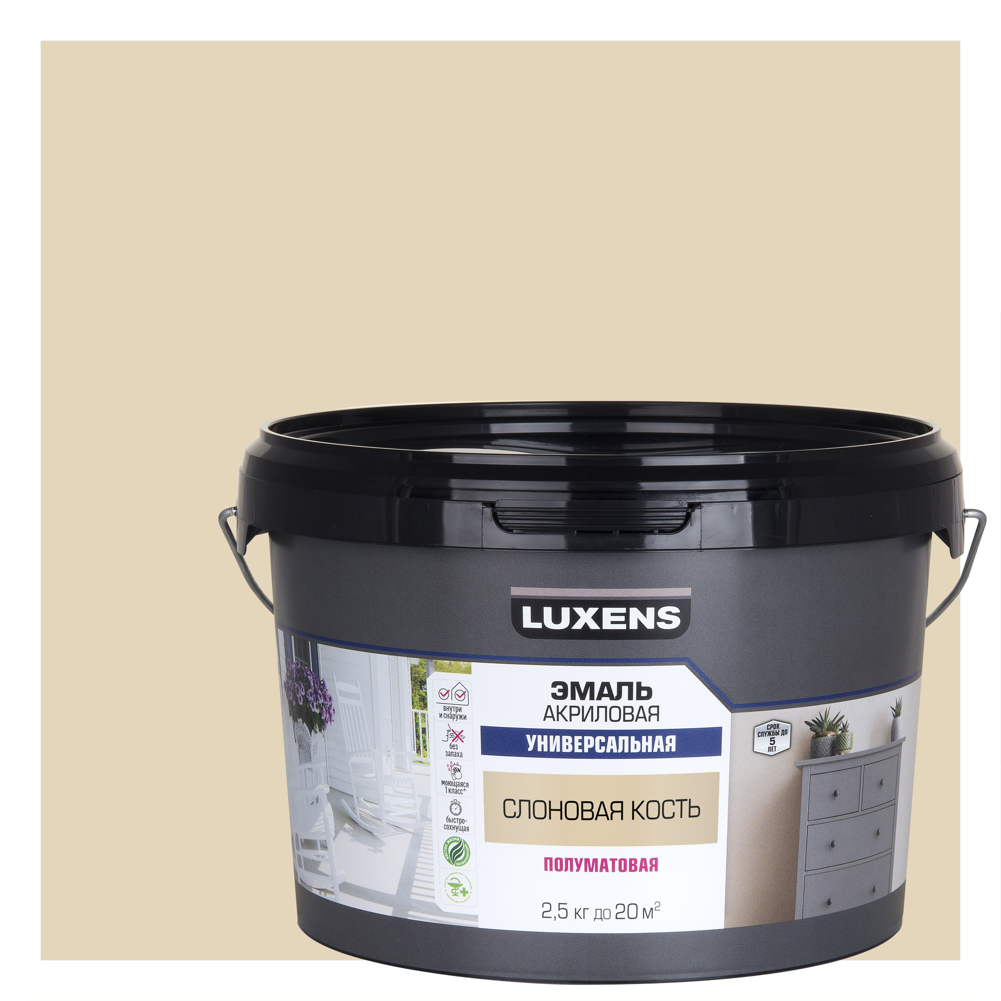 Изображение товара Эмаль универсальная Luxens цвет слоновая кость полуматовая 0.9 кг Изображение товара Эмаль универсальная Luxens цвет слоновая кость полуматовая 0.9 кг