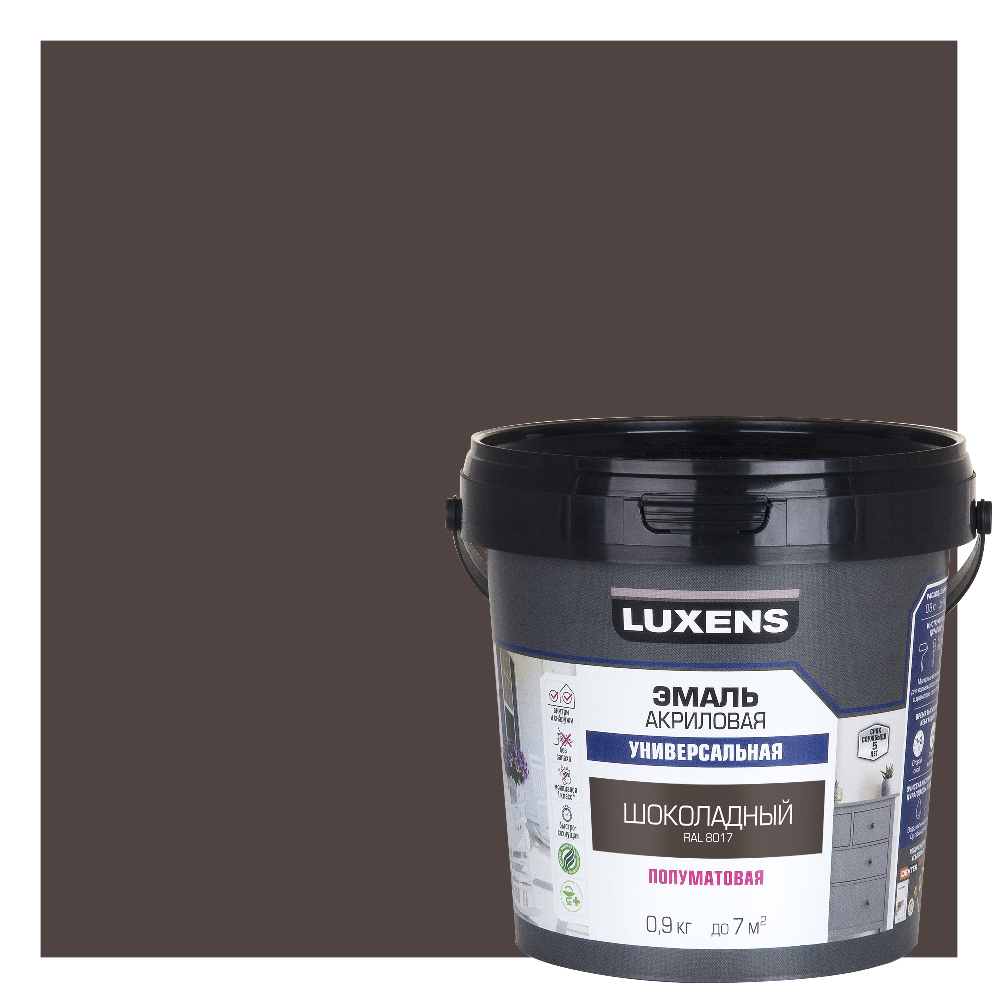 Изображение товара Эмаль универсальная Luxens цвет шоколадный полуматовая 0.9 кг
