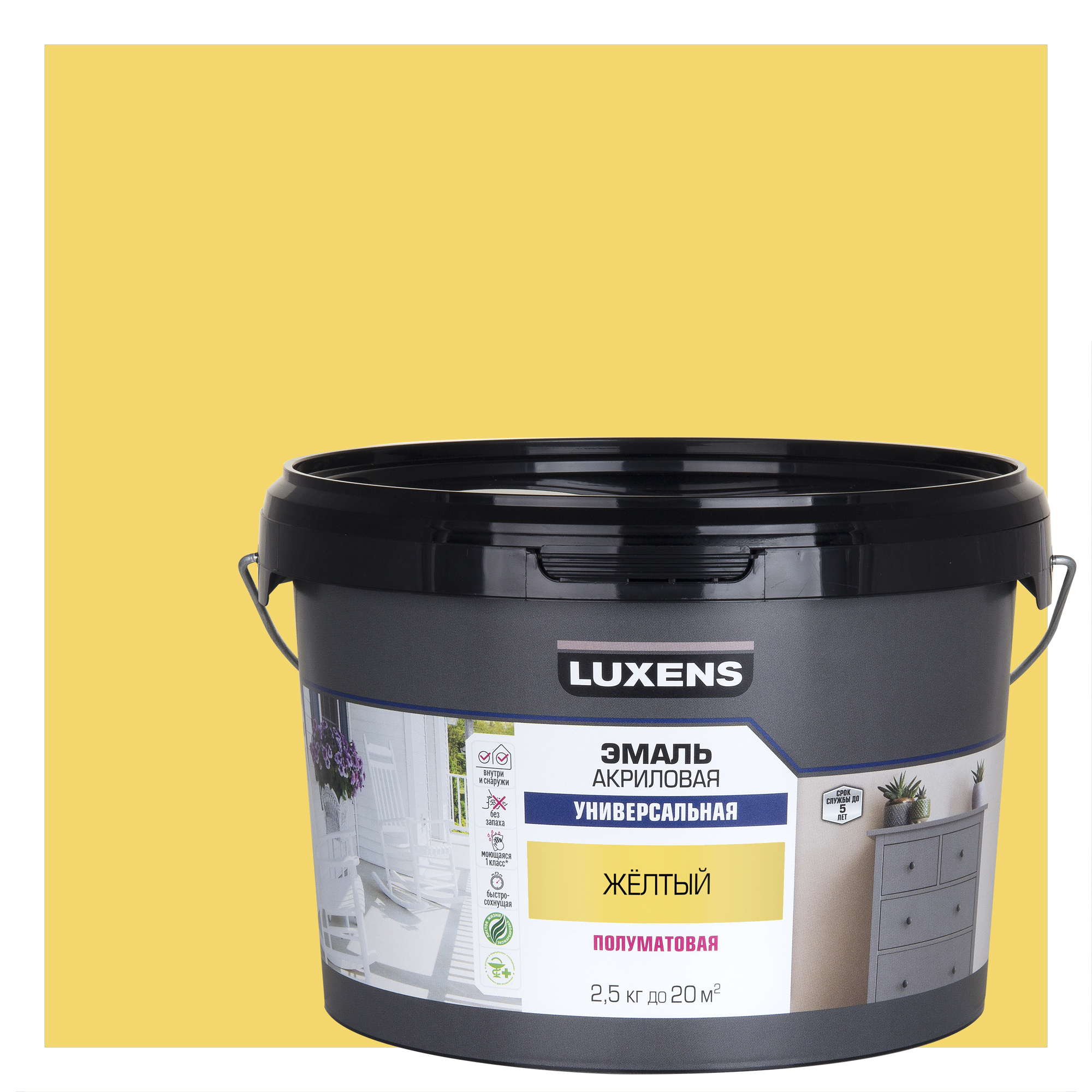 Изображение товара Эмаль универсальная Luxens цвет желтый полуматовая 2.5 кг