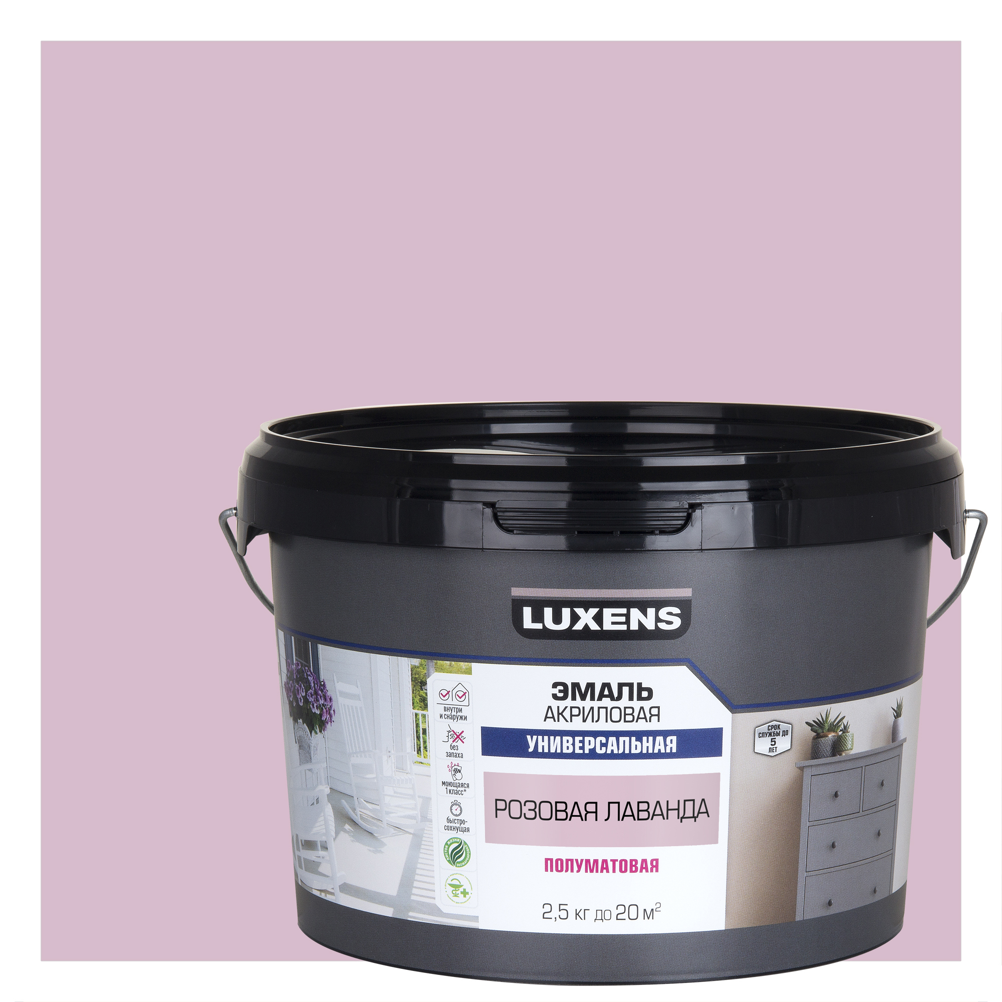 Изображение товара Эмаль универсальная Luxens цвет розово-лавандовый полуматовая 2.5 кг