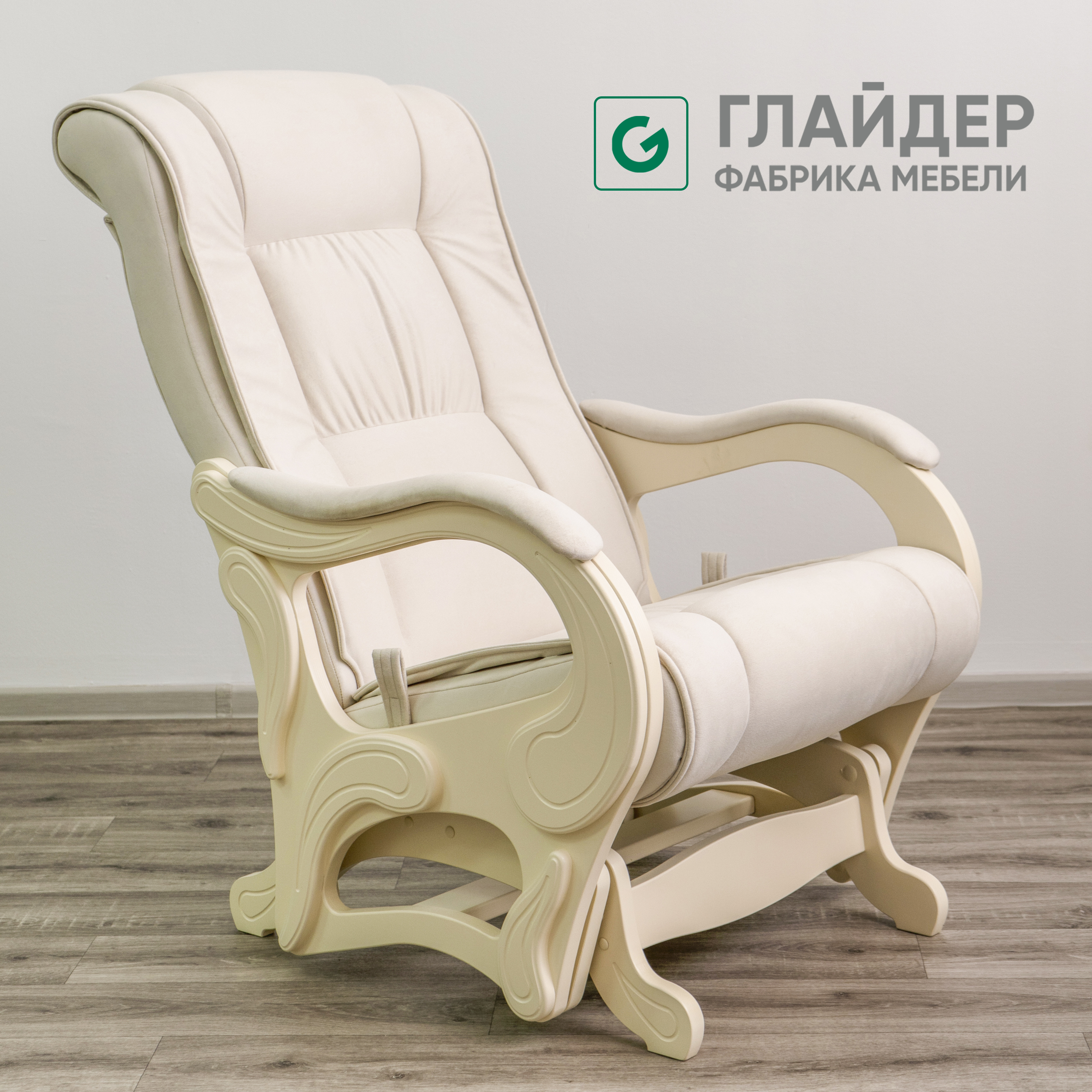 Изображение товара Кресло-качалка Glider 78 люкс из микровелюра и березовой фанеры